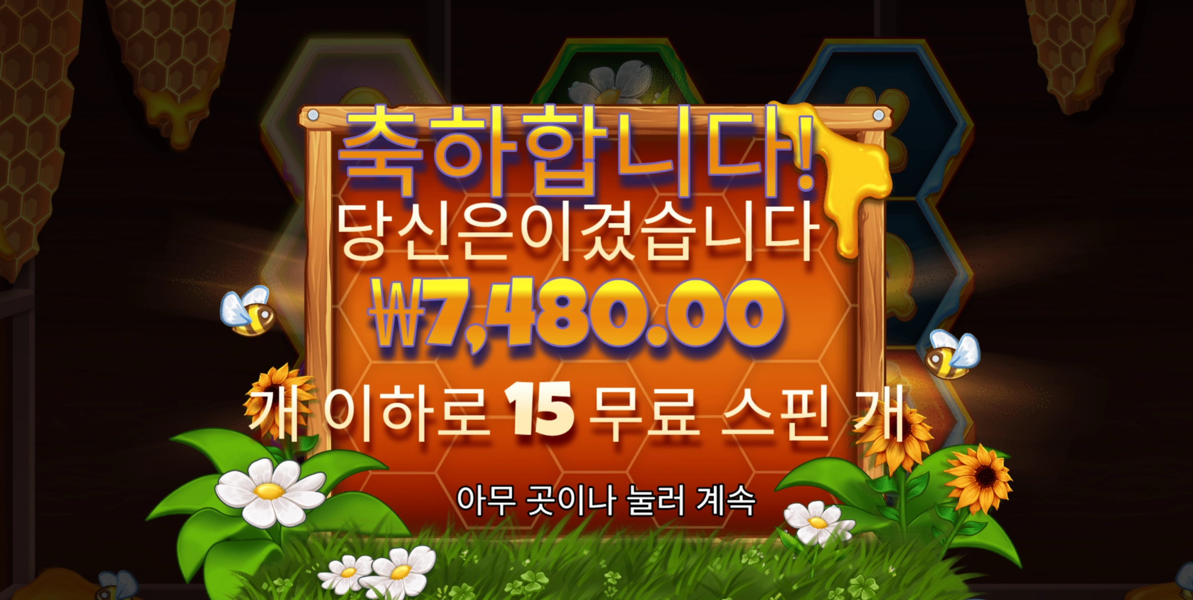 비키퍼 리뷰