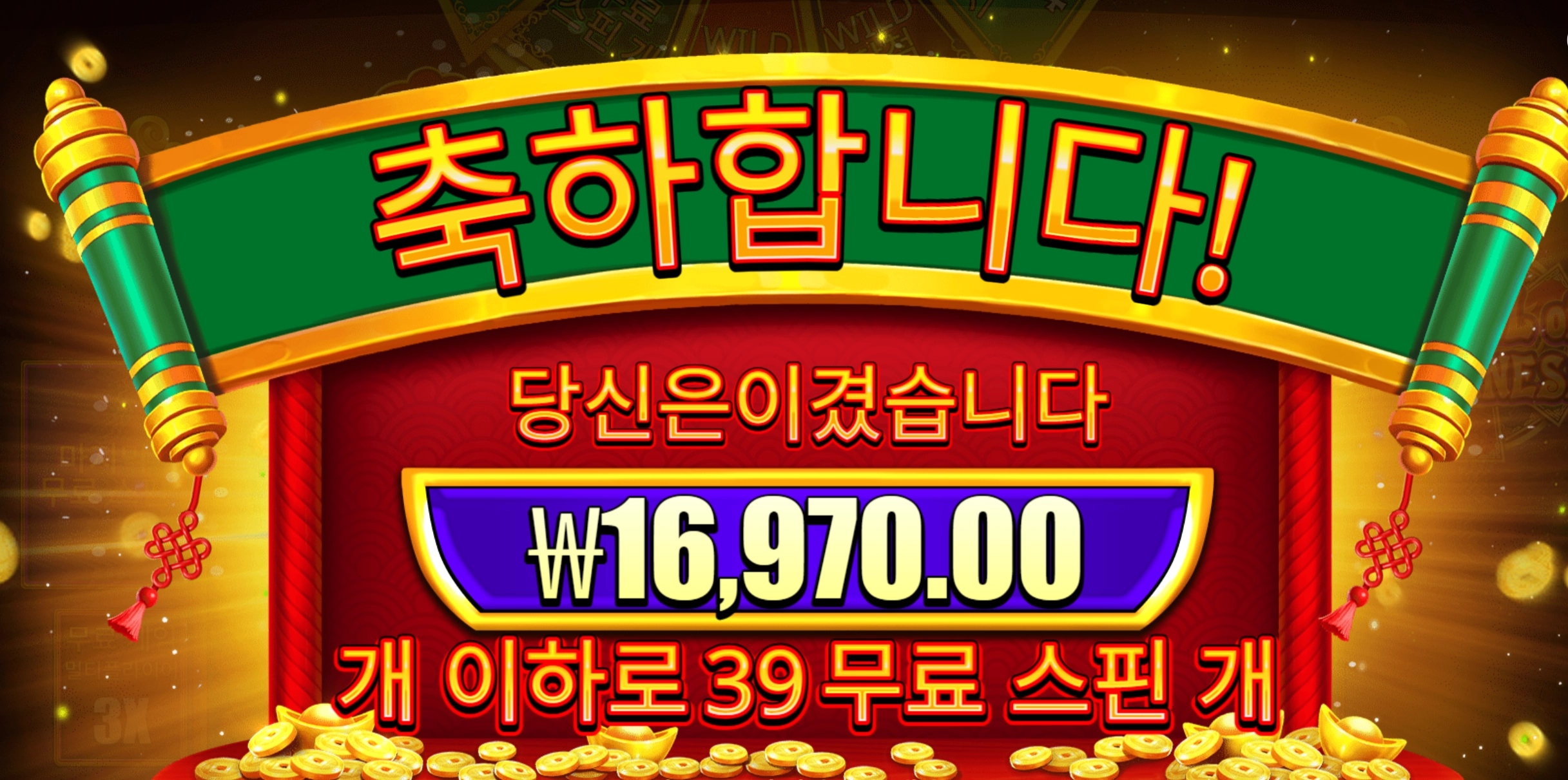휠해피니스