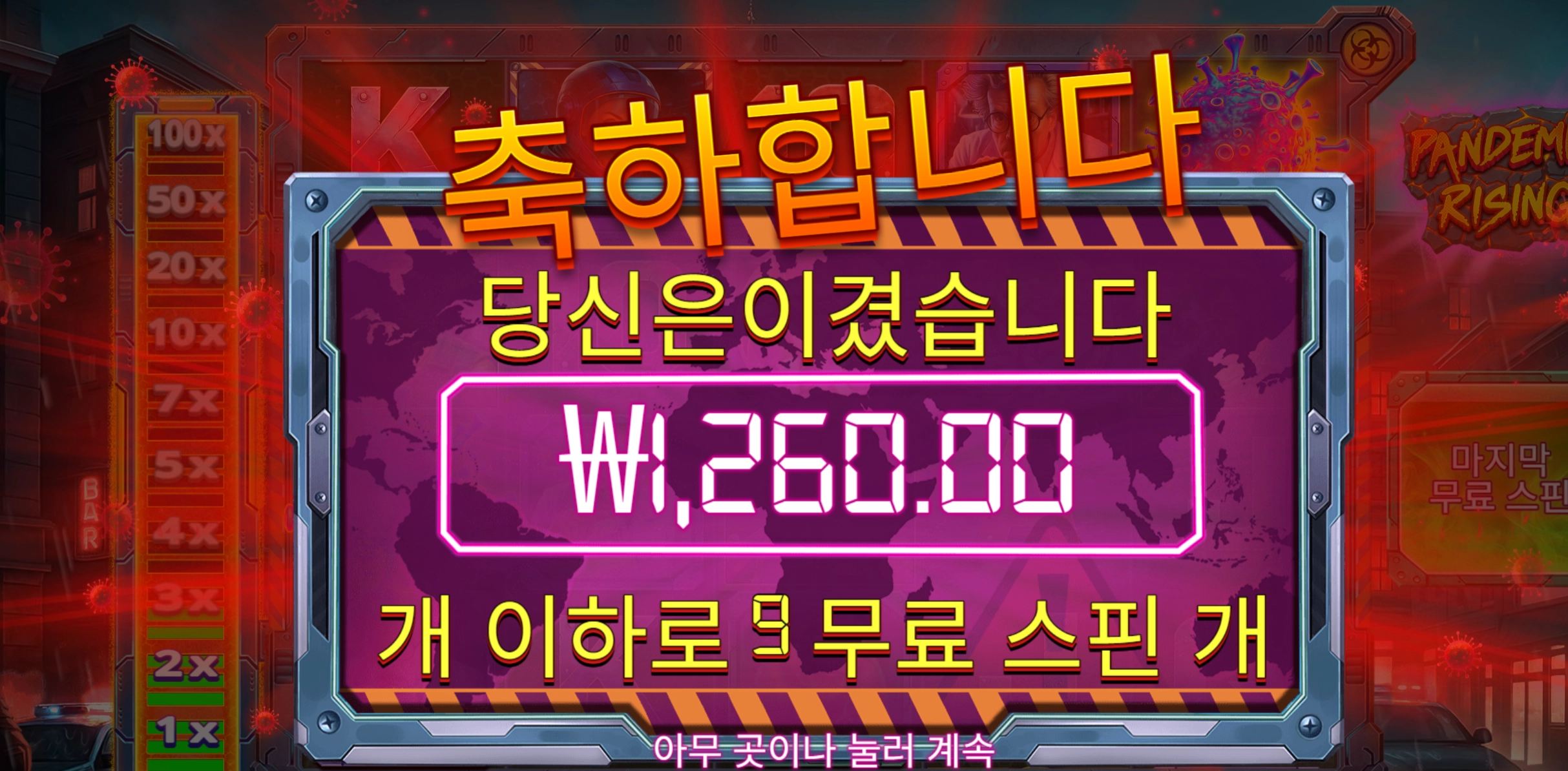 펜데믹 컵라면 먹으니 졸립네요