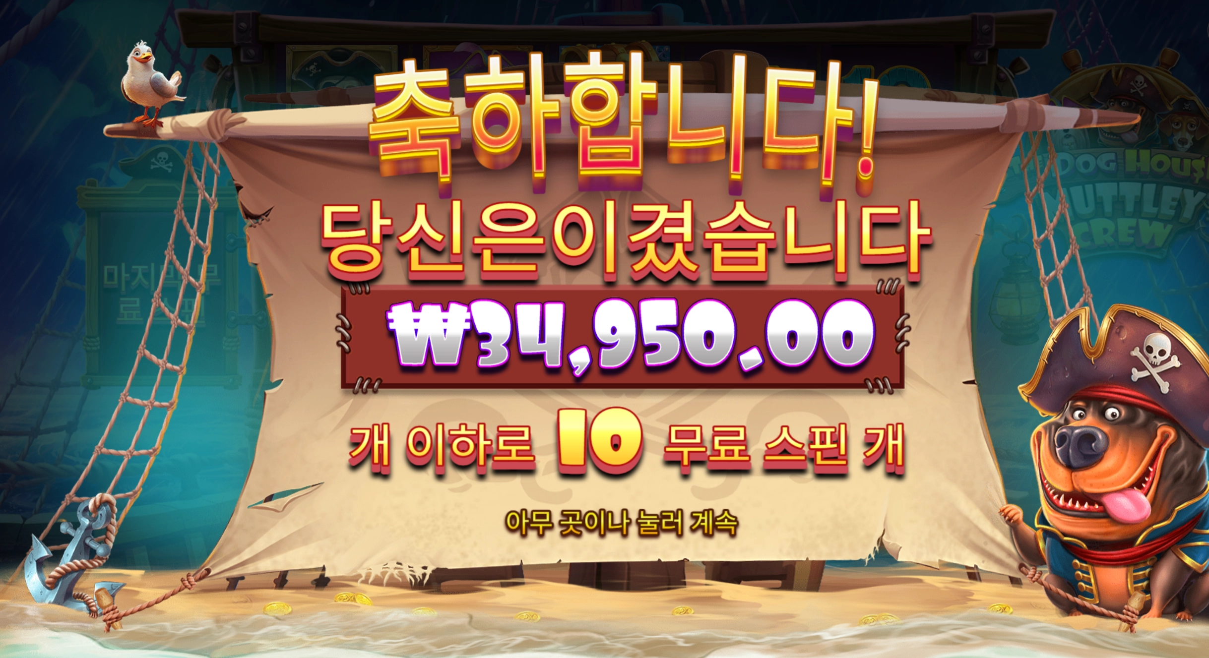 머틀리 맥주한잔 마시면서