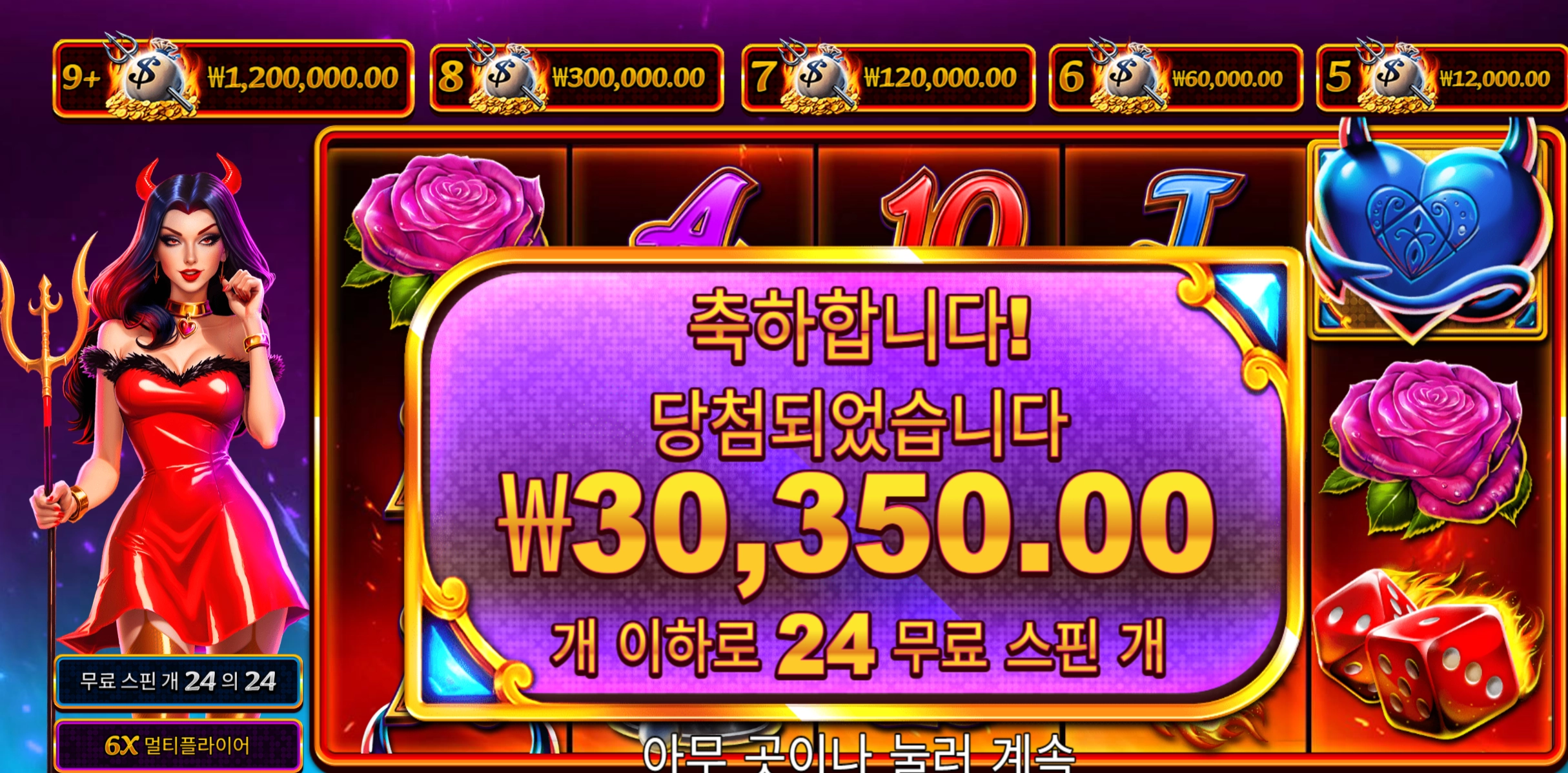 데빌리어스 후기