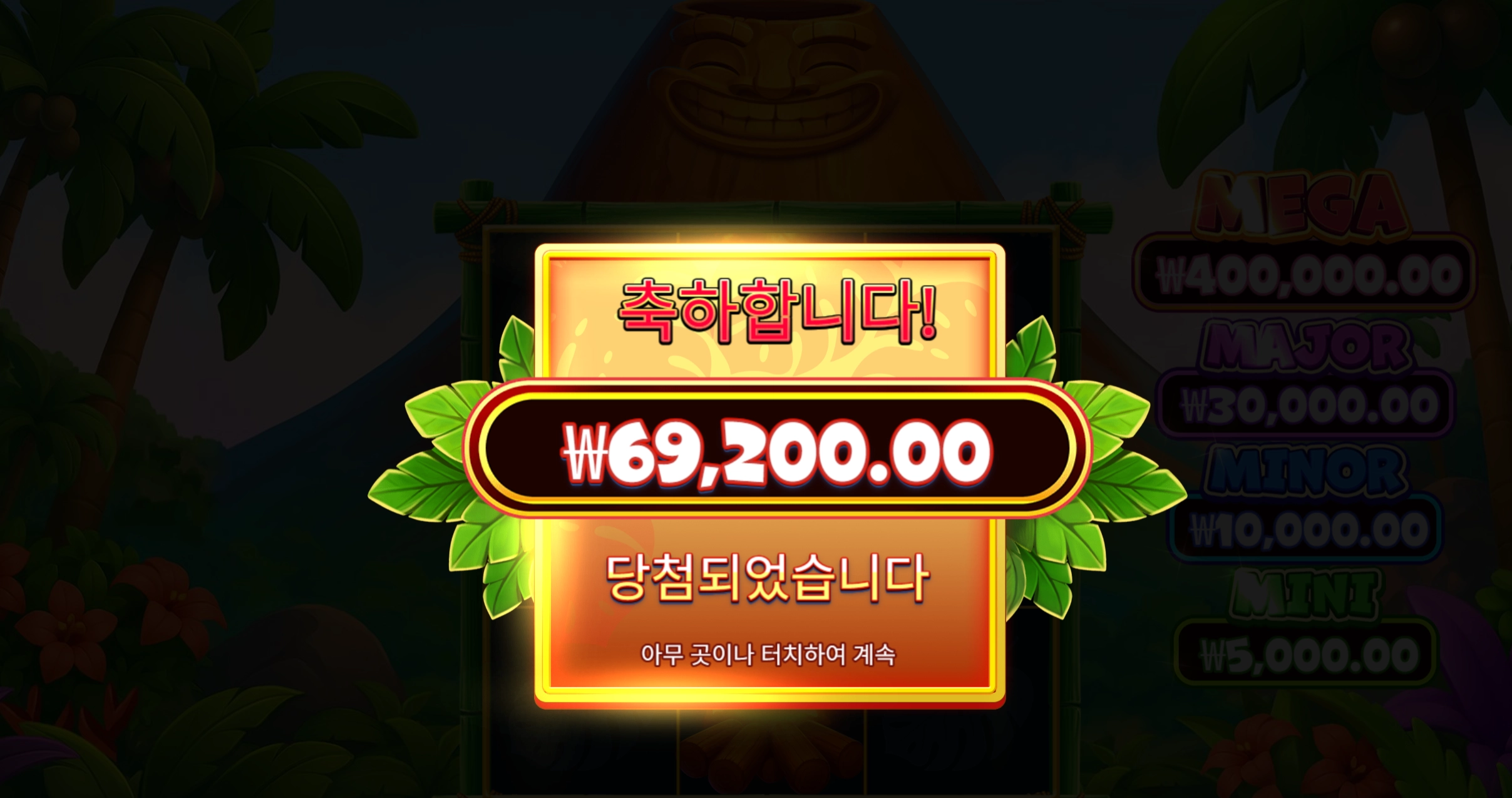슈퍼티키 흐름 조금씩 나아지는듯