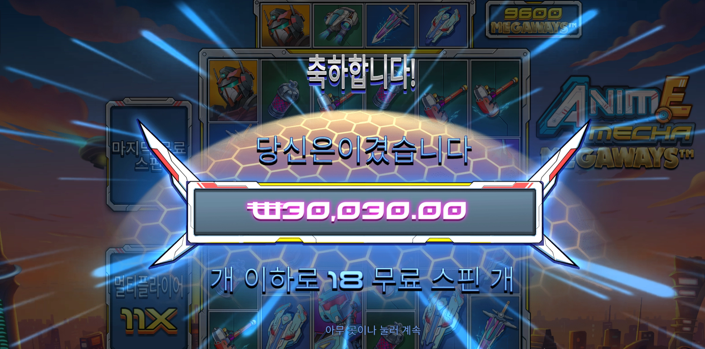 애니메 겜블 리뷰