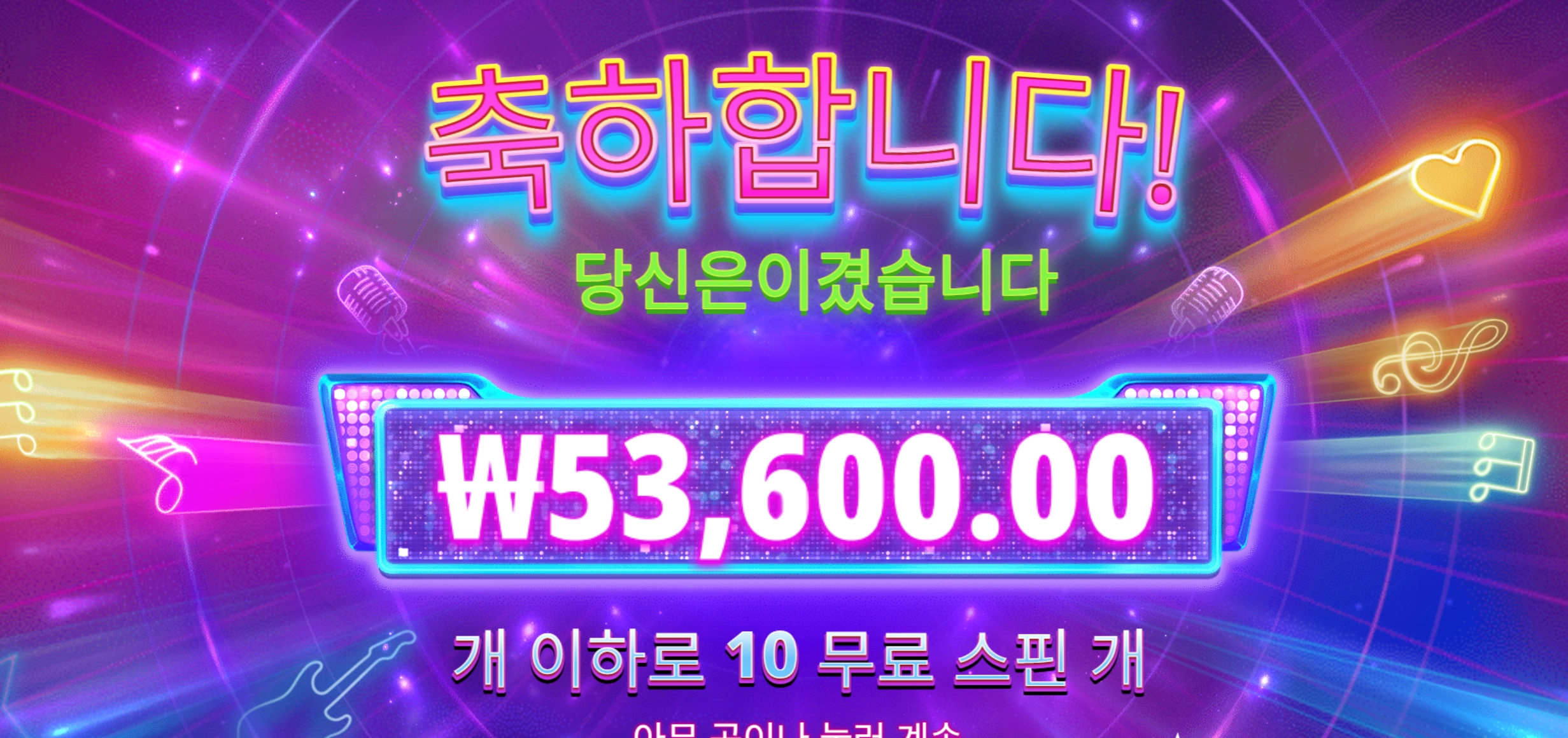 아이돌팝 5콩