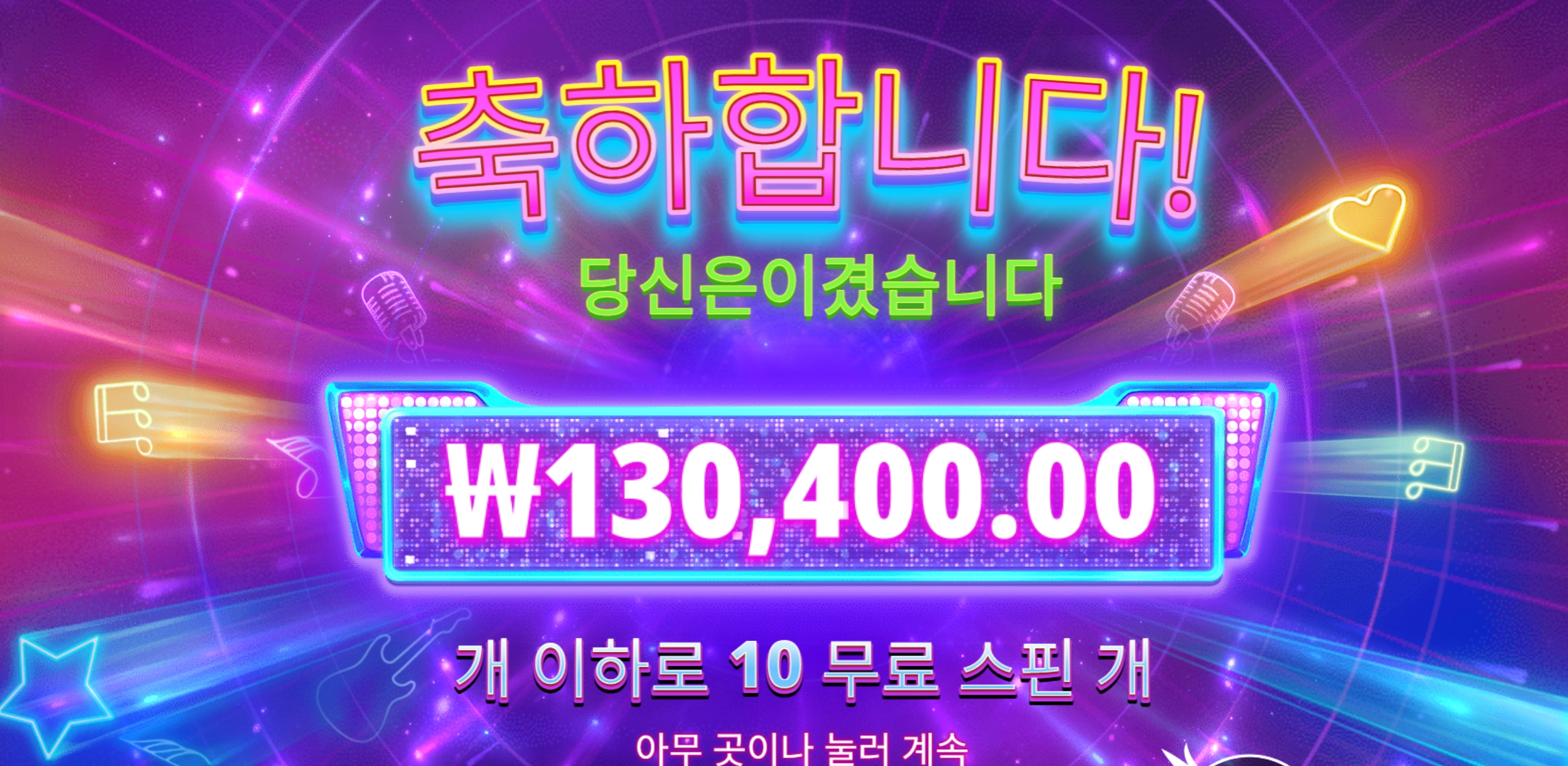 아이돌팝 13콩