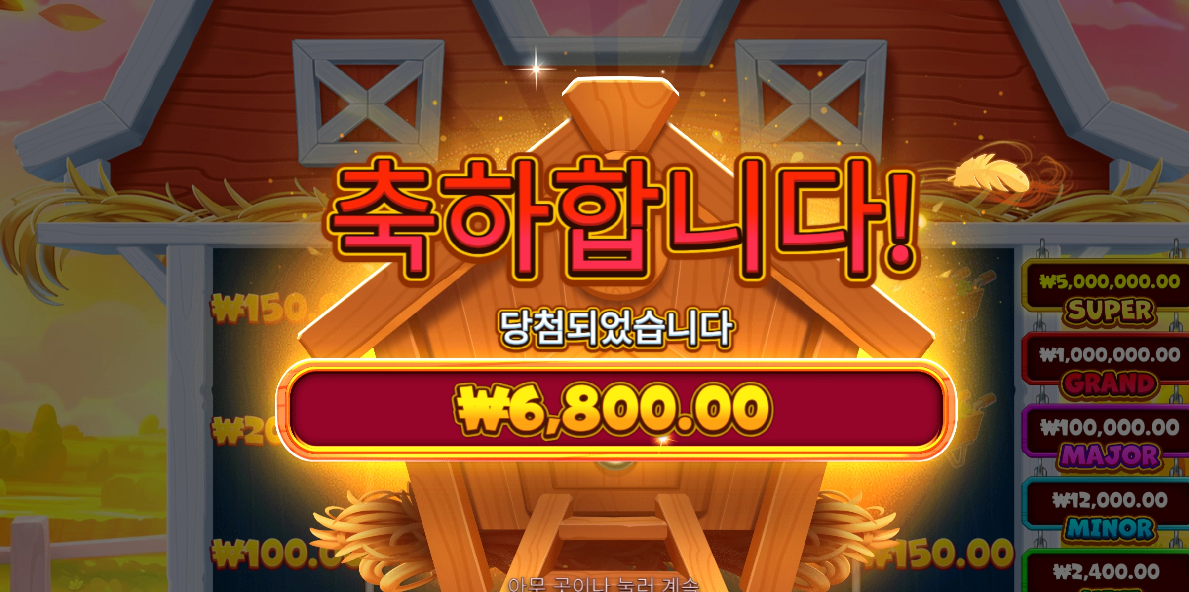버거반 6천