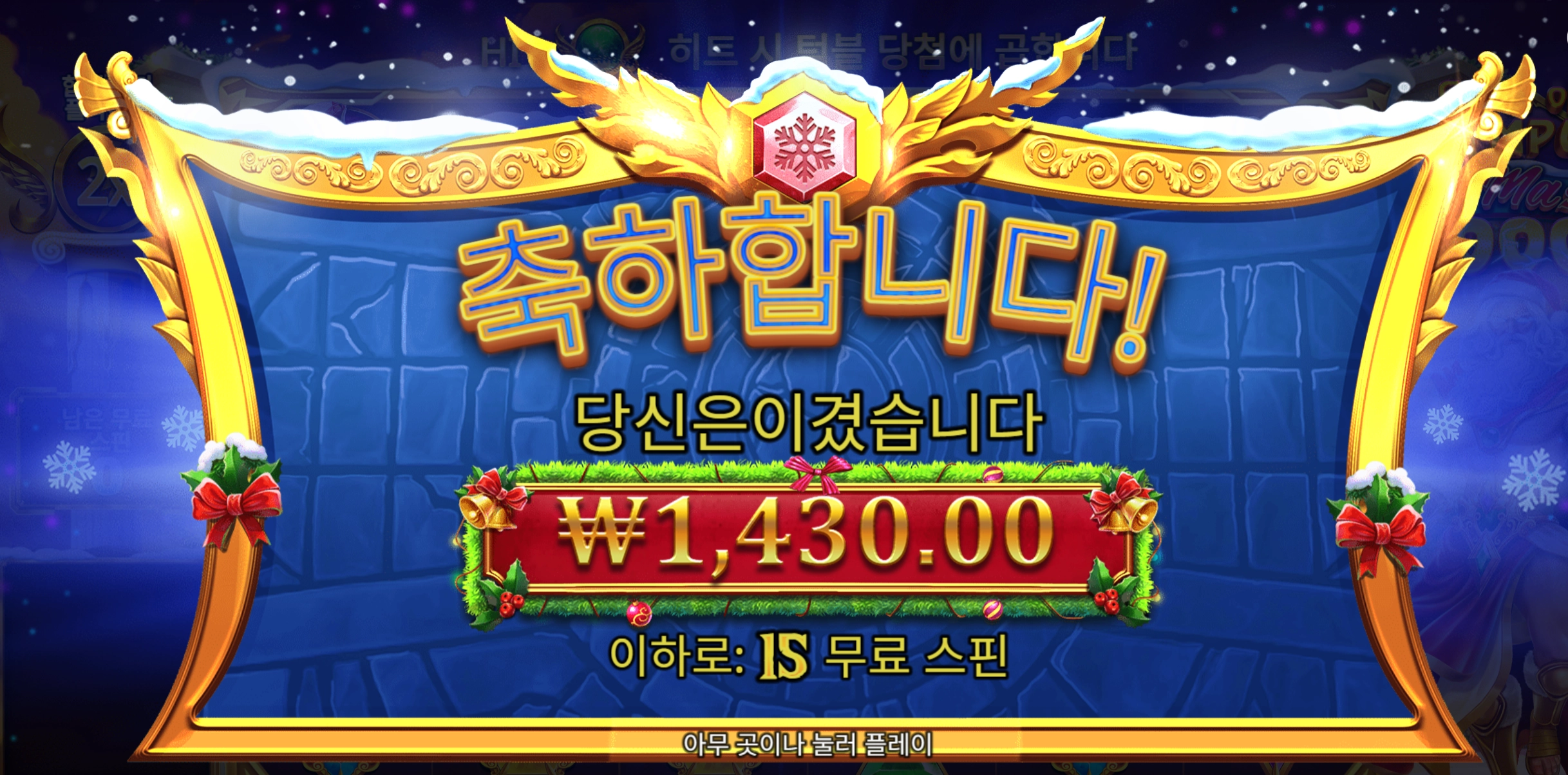 올푸천 천원