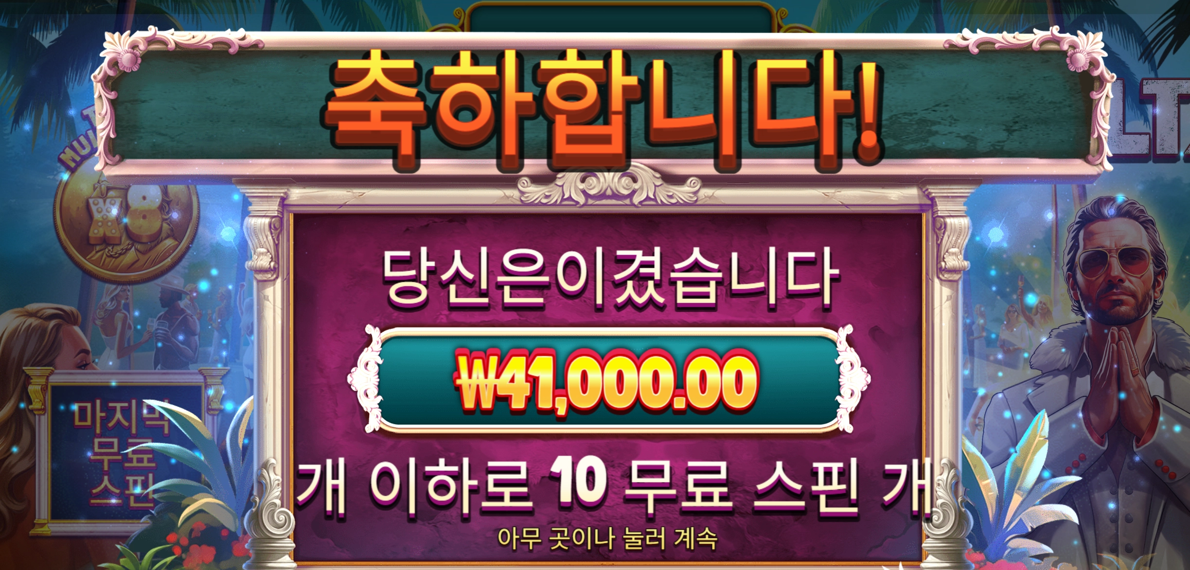 컬트