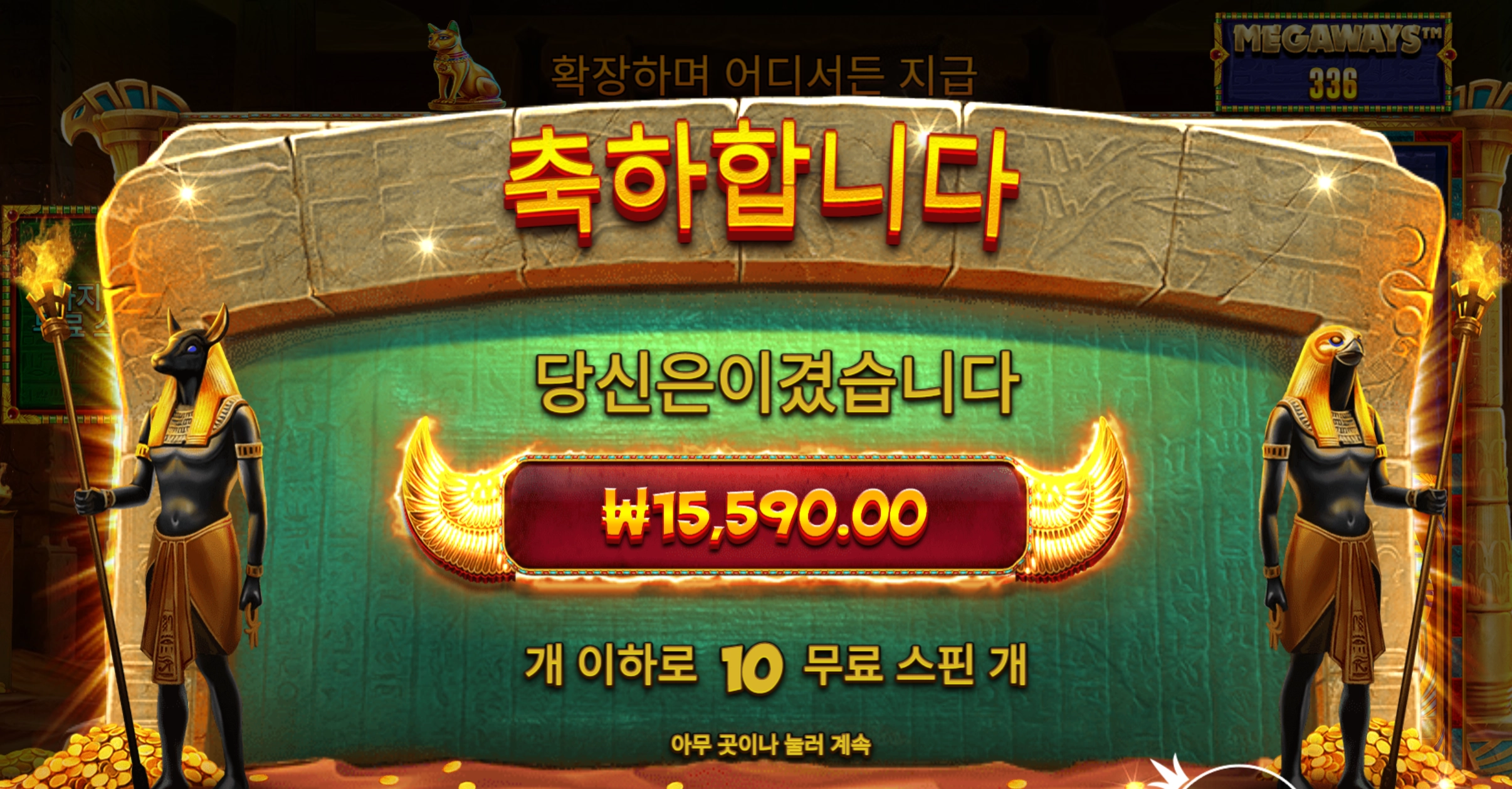 북투트 1.5만