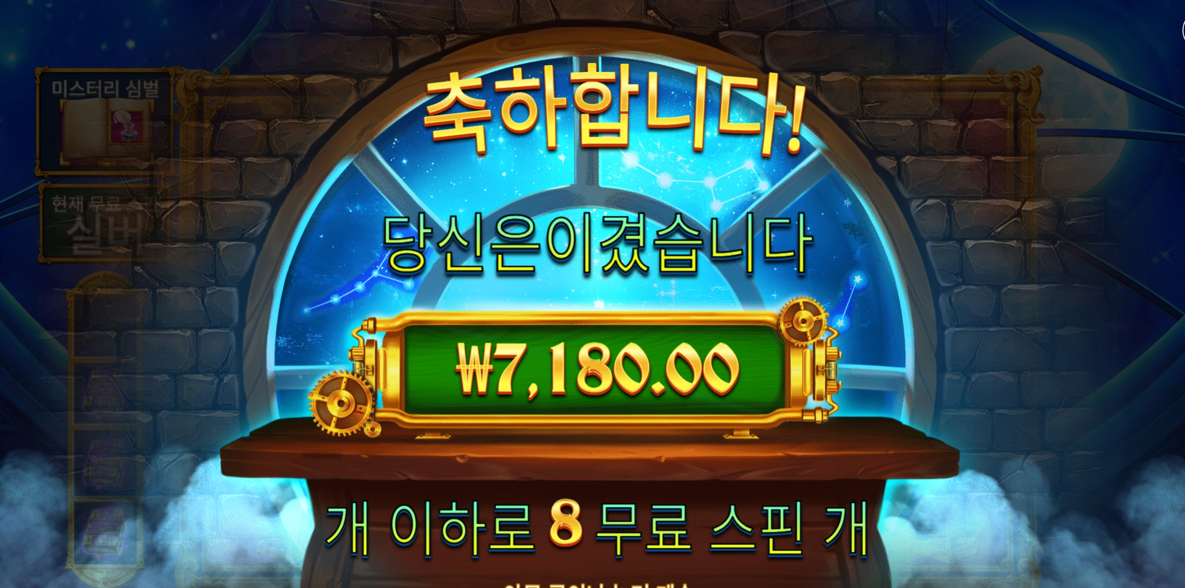 프라그마틱 존헌터 7180