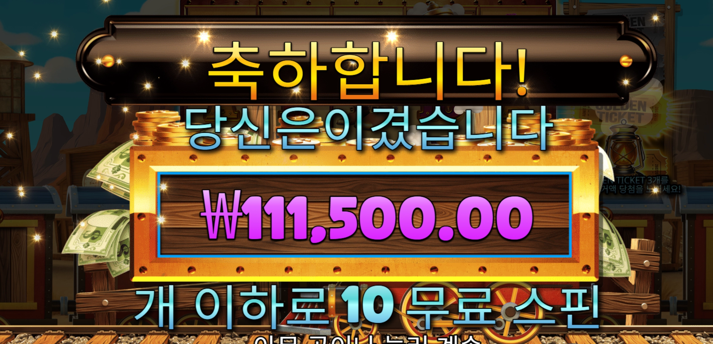 스티밍릴스 10콩 낫베드