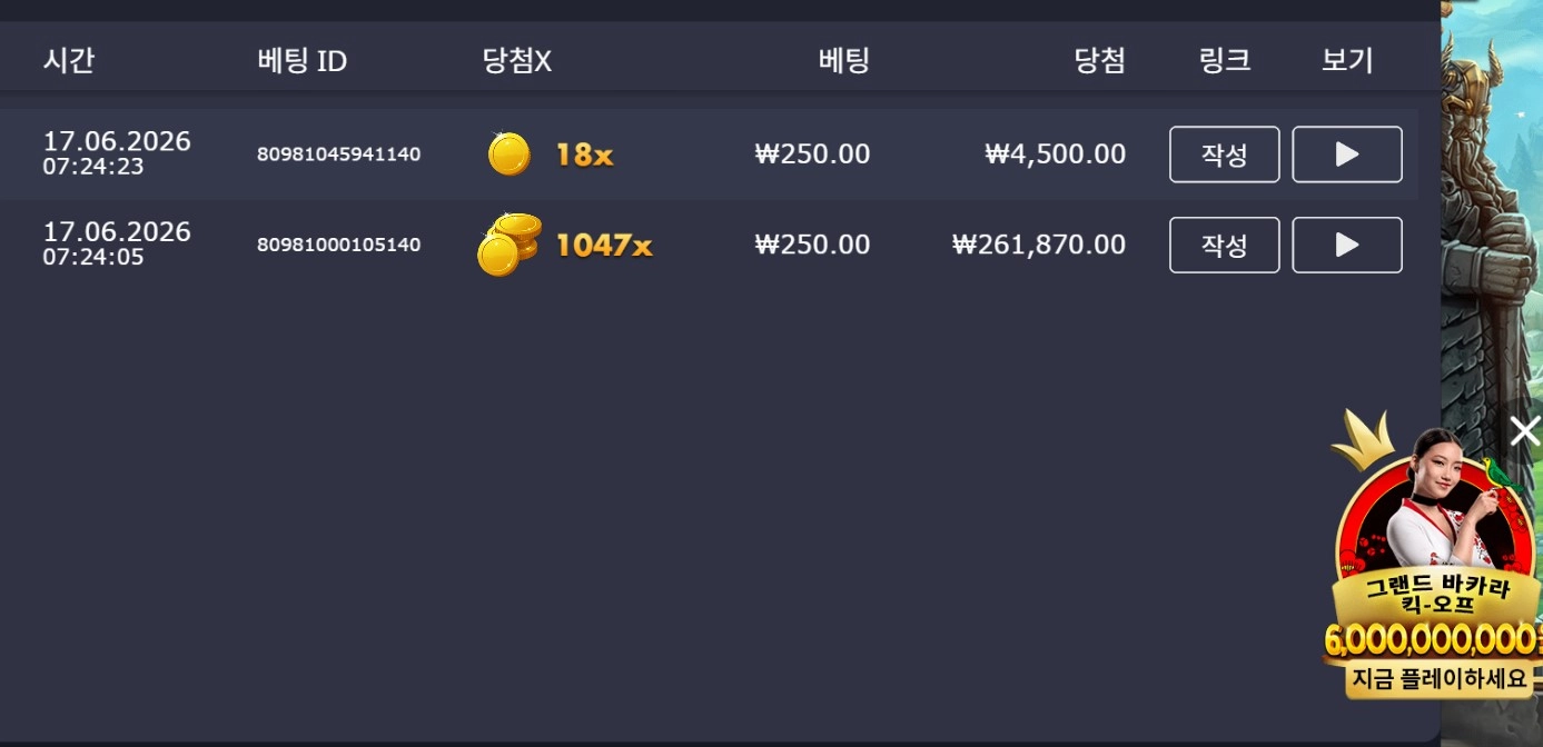 콤보 카지노 슬롯 잭팟