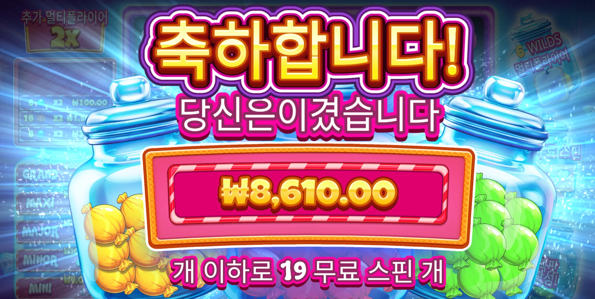 캔디자르