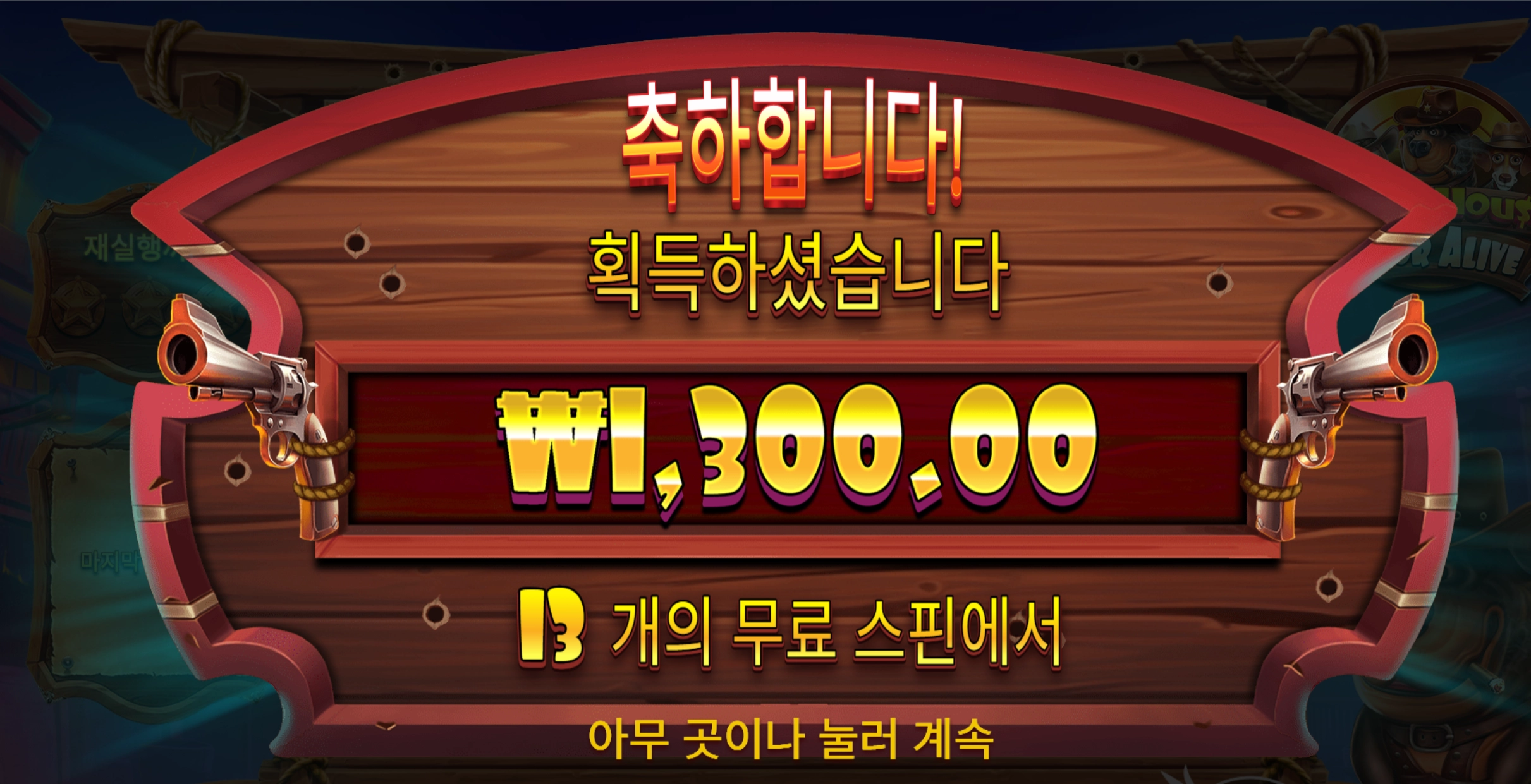 도그얼라이브