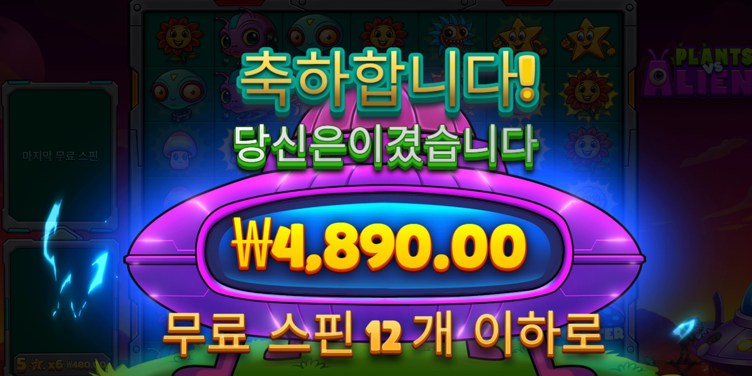 에어리언