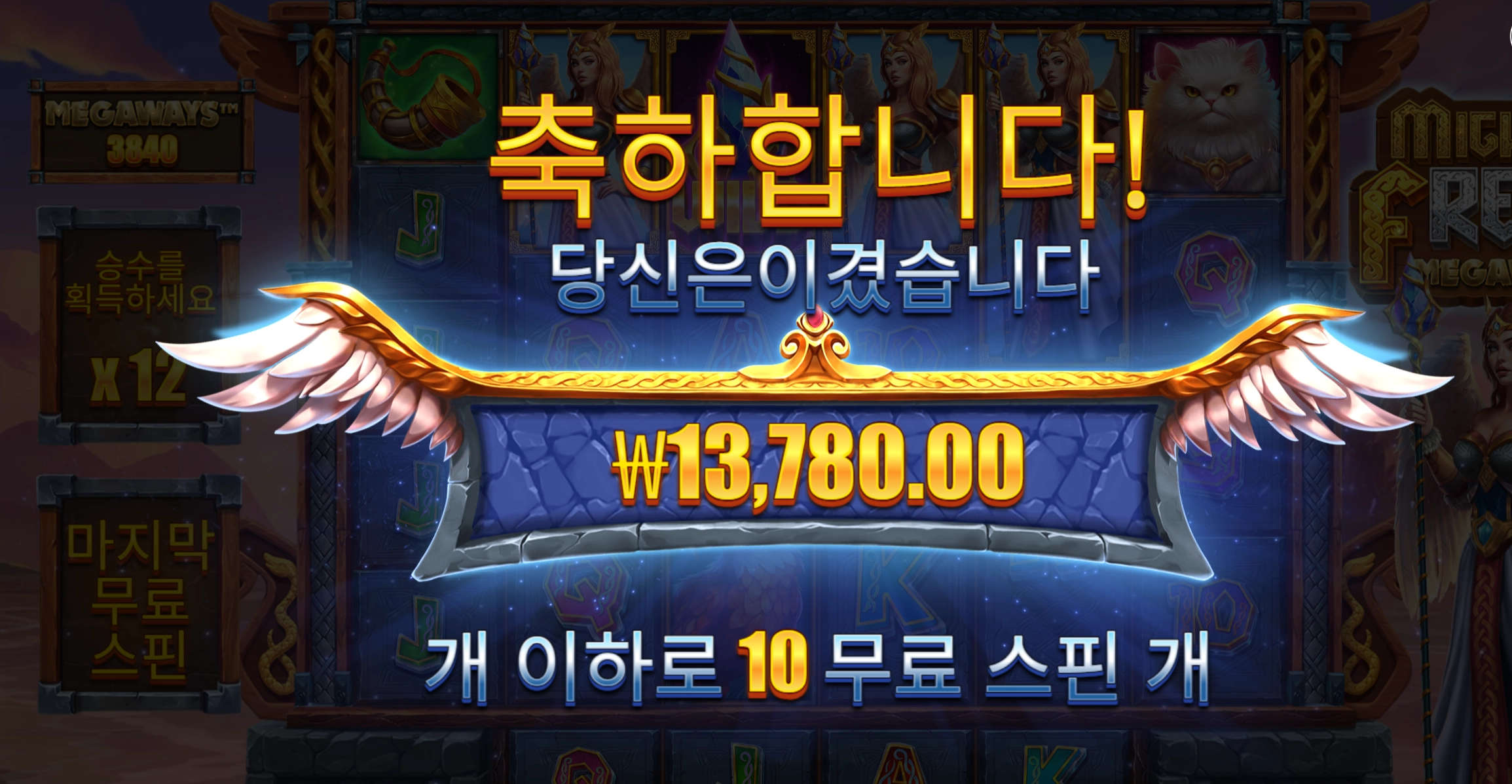 프레야 1.3