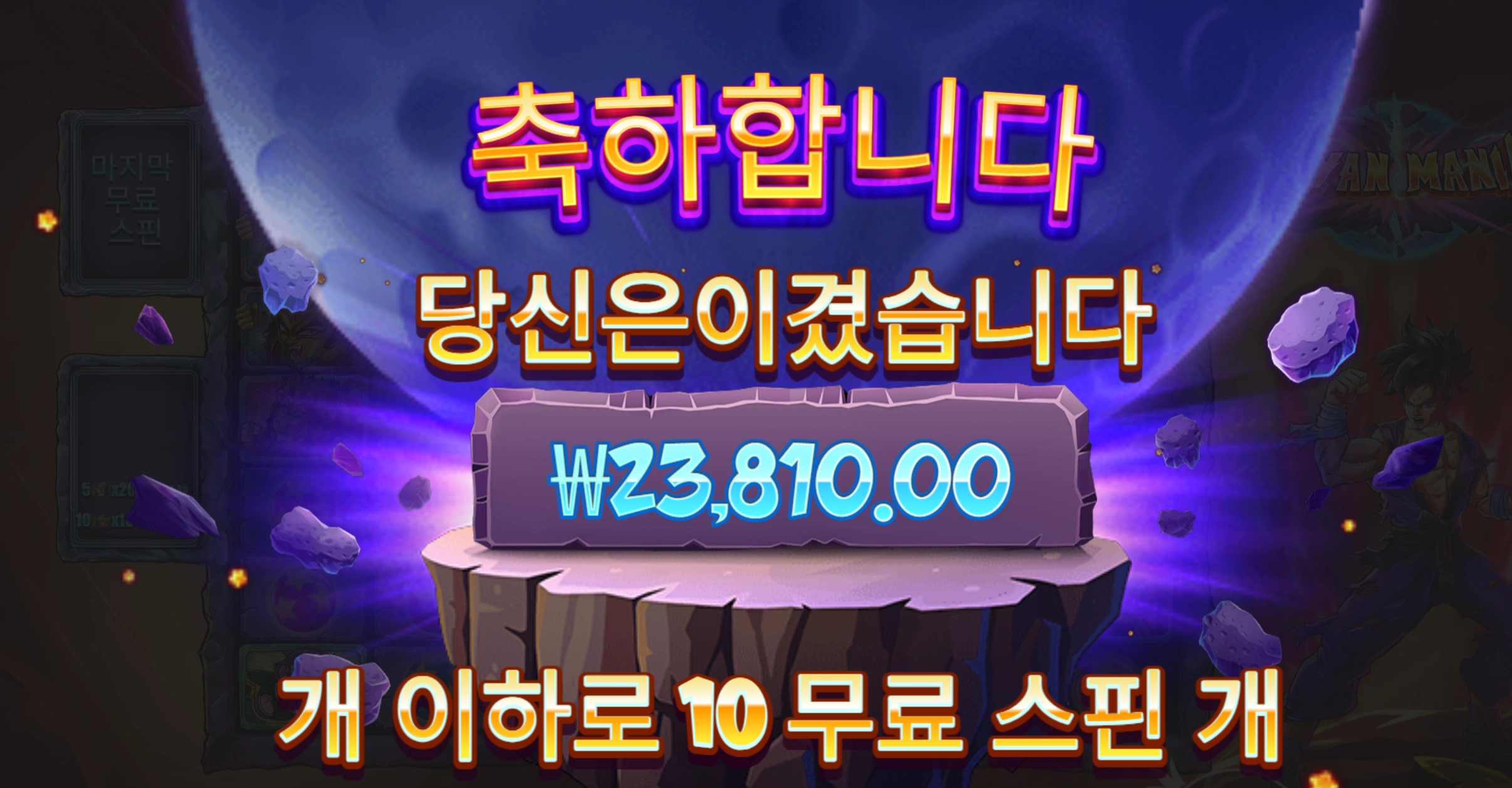프라그마틱 사이아인 2.3만