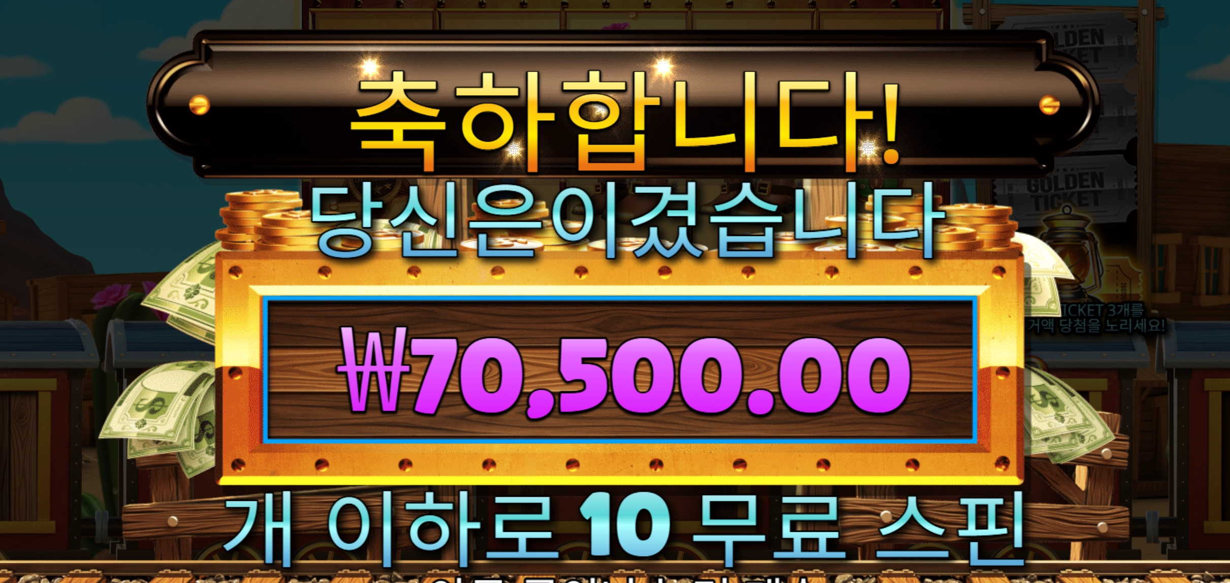 스티밍릴스 7만원