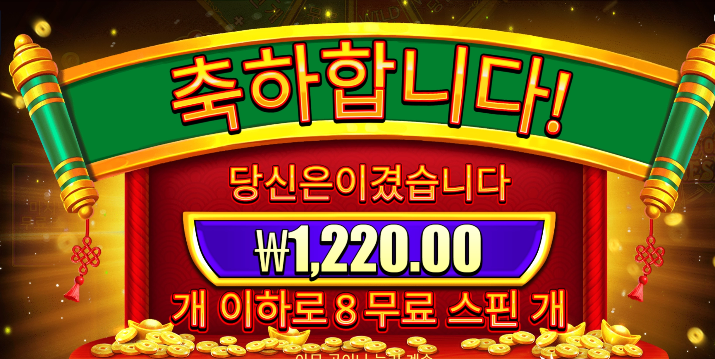 프라그마틱 휠해피니스 1200원