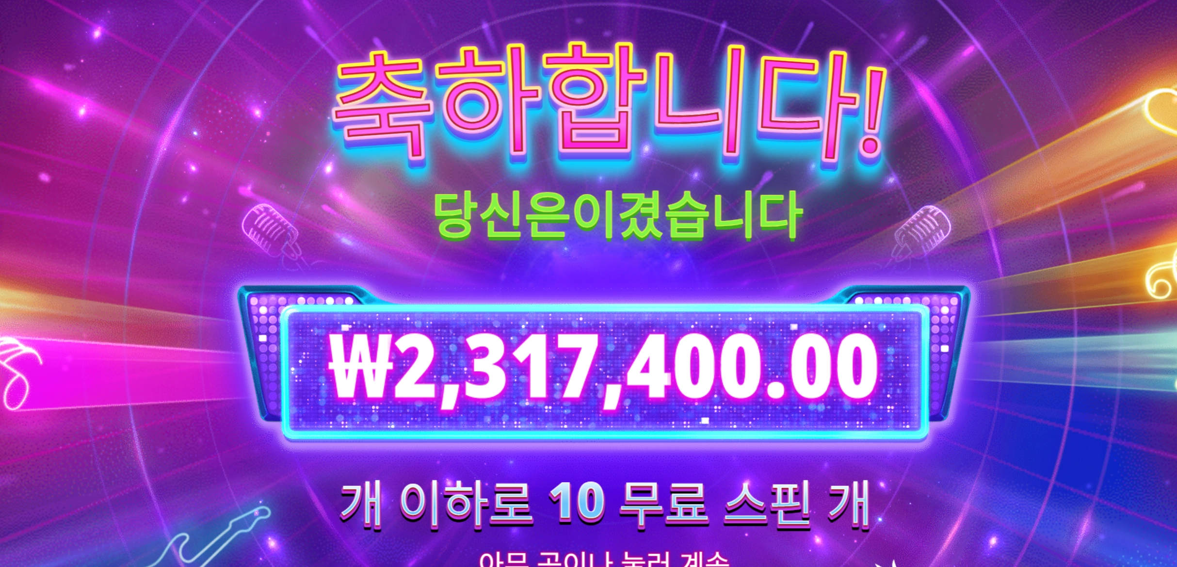 2300배먹고 남깁니다 ㅋ