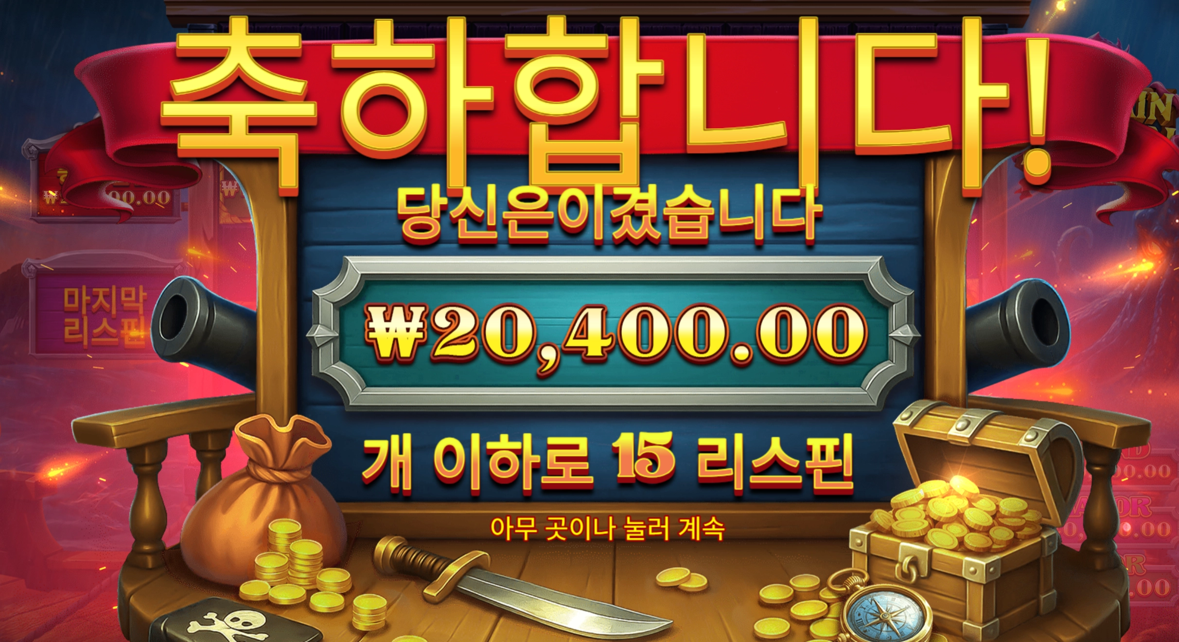 크라켄 2콩