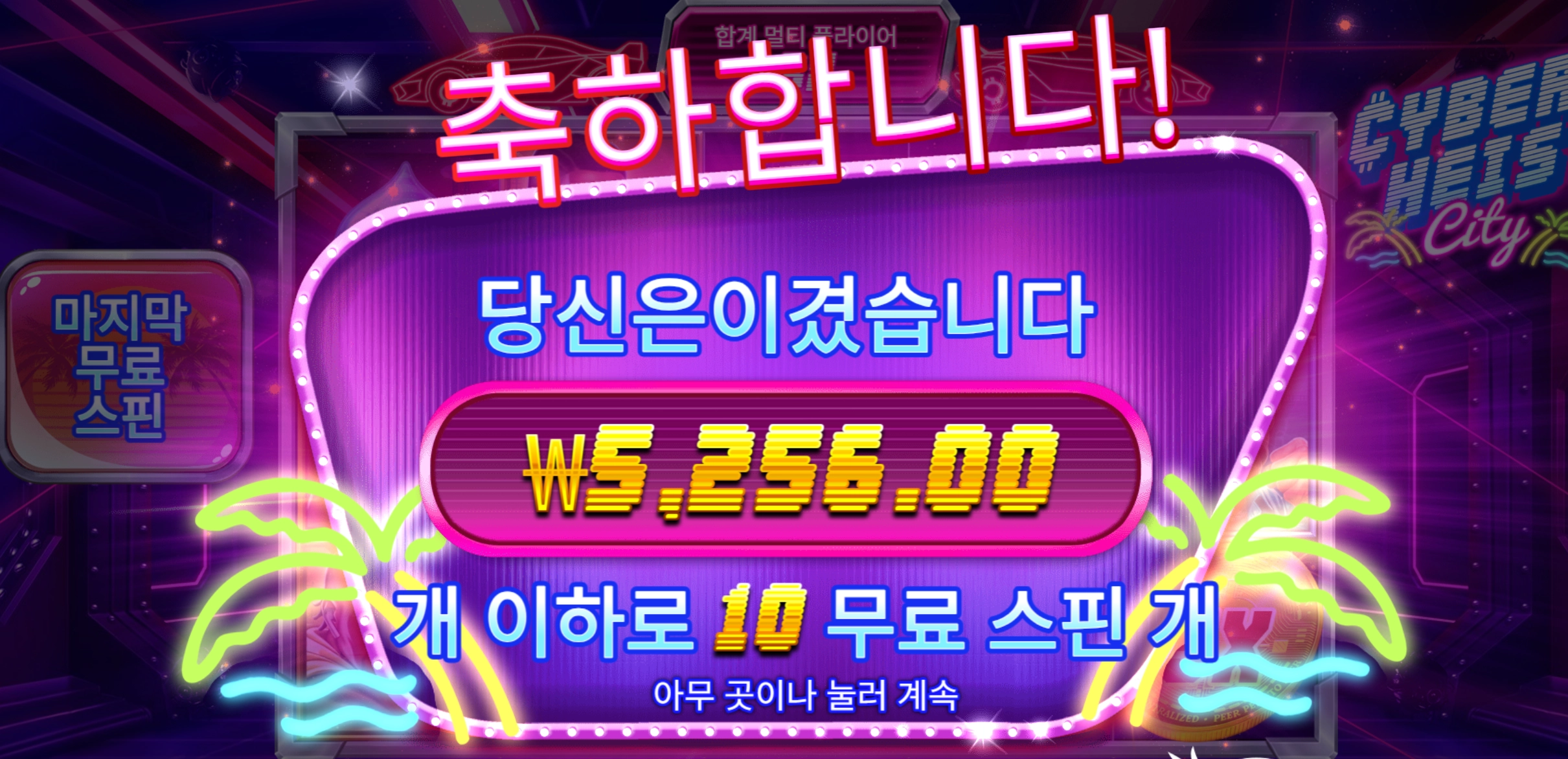 운동다녀와서 슬롯