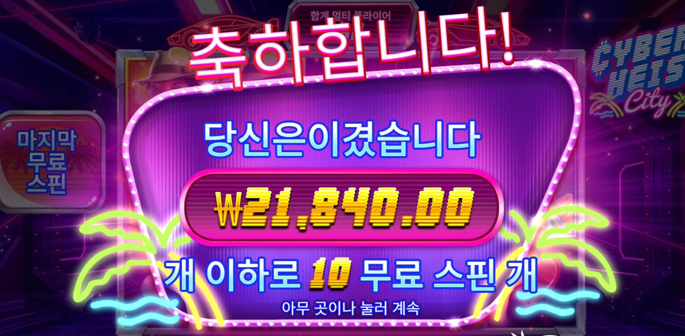 날씨가 꿉꿉하네