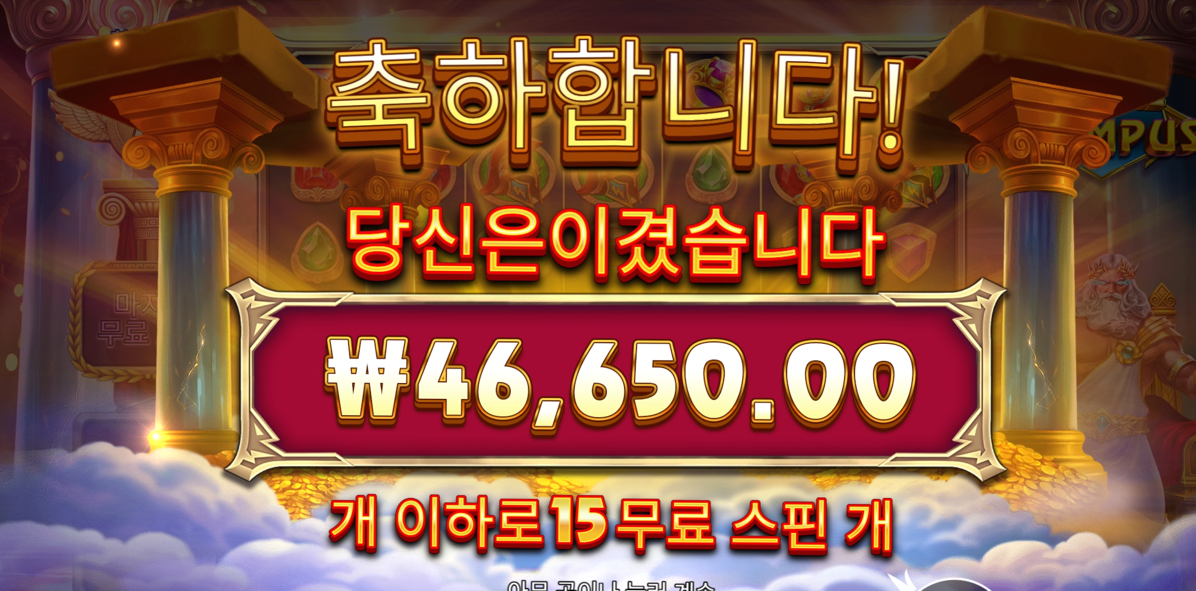 올림푸스 후기 주말이 큰비온다던데