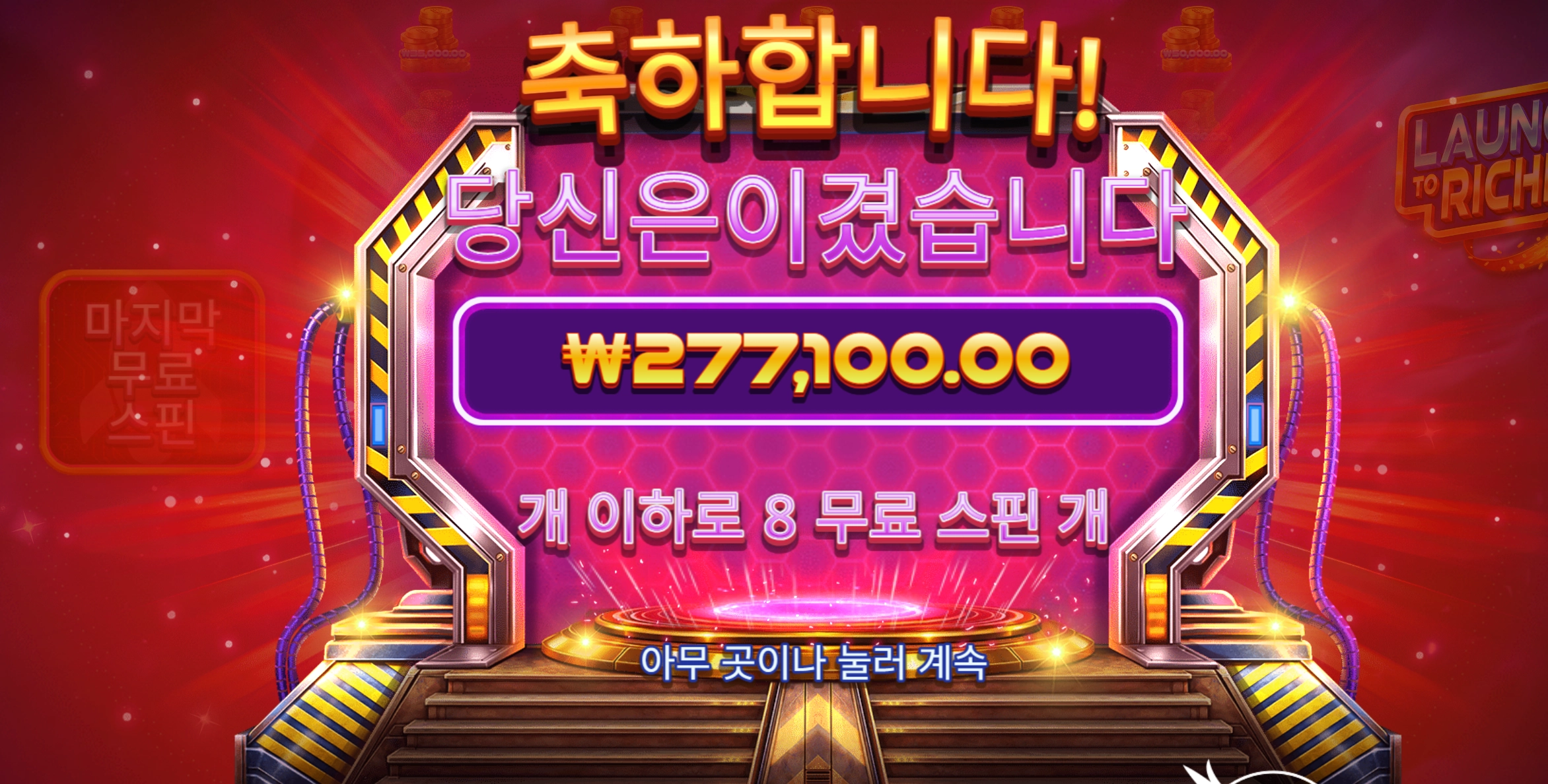 27만원 조아따리 ㅎ 자러갑니다