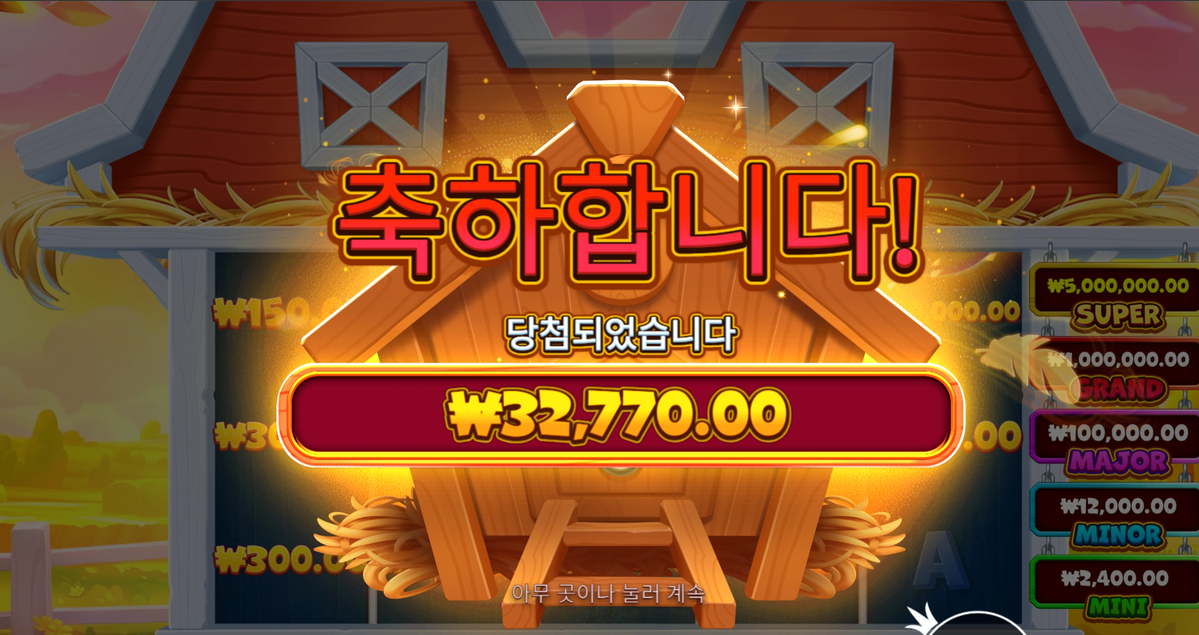 버거반 3.2