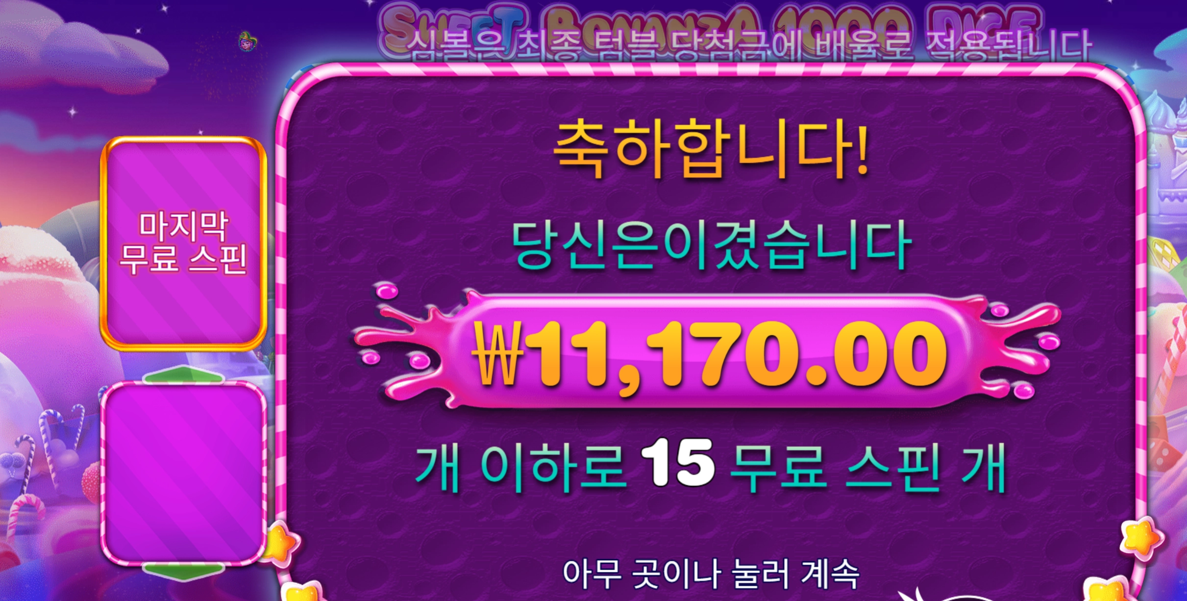 날씨 시원하니 좋다 ㅎ