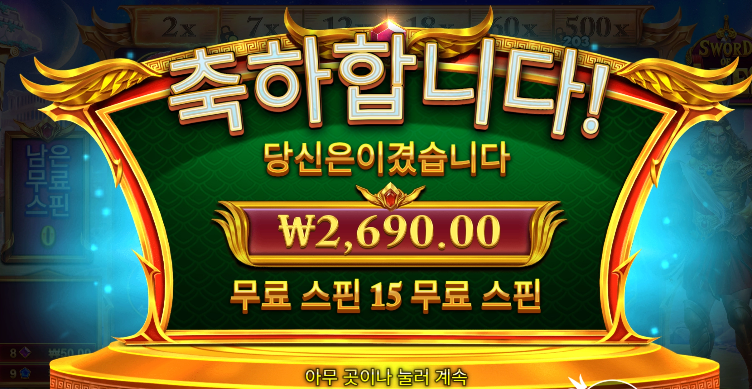 오랫만에 아레스