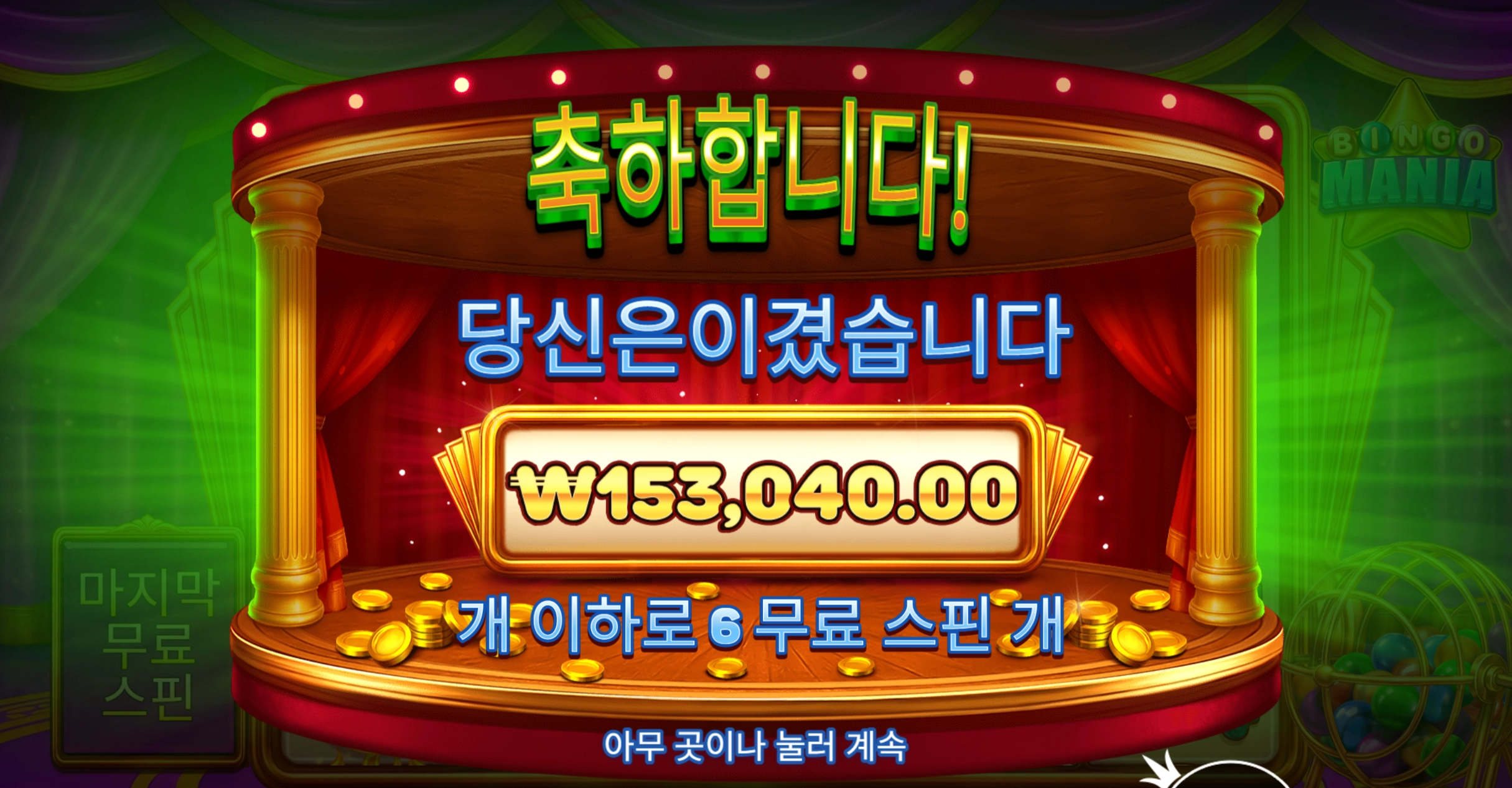 고맙다 꿀잠예약