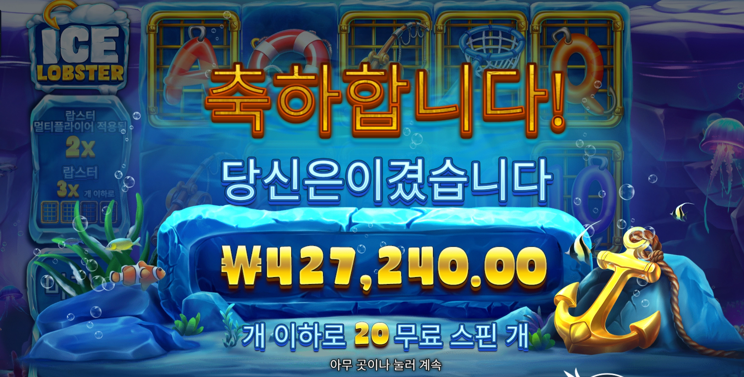 이맛에 슬롯돌립니다