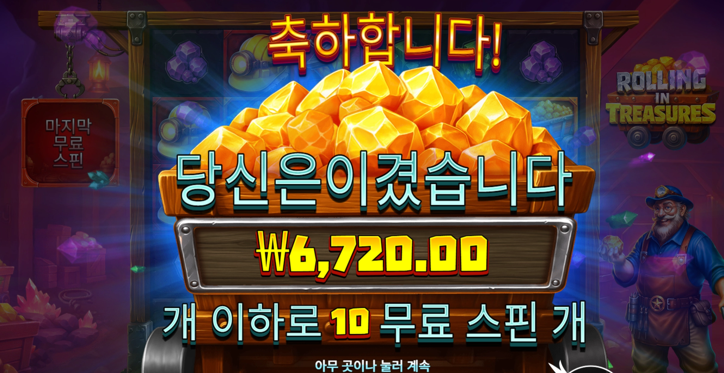 오늘은 여기까지만