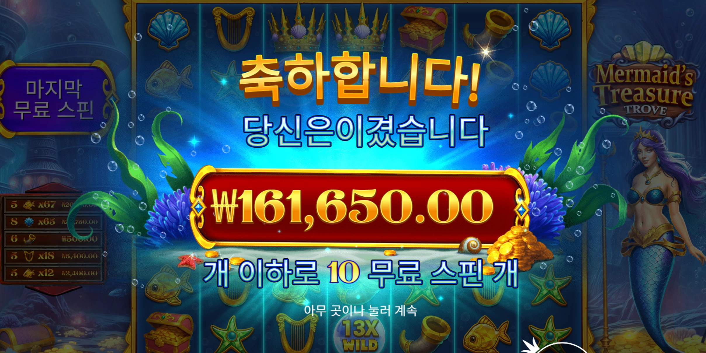 좋은아침입니다