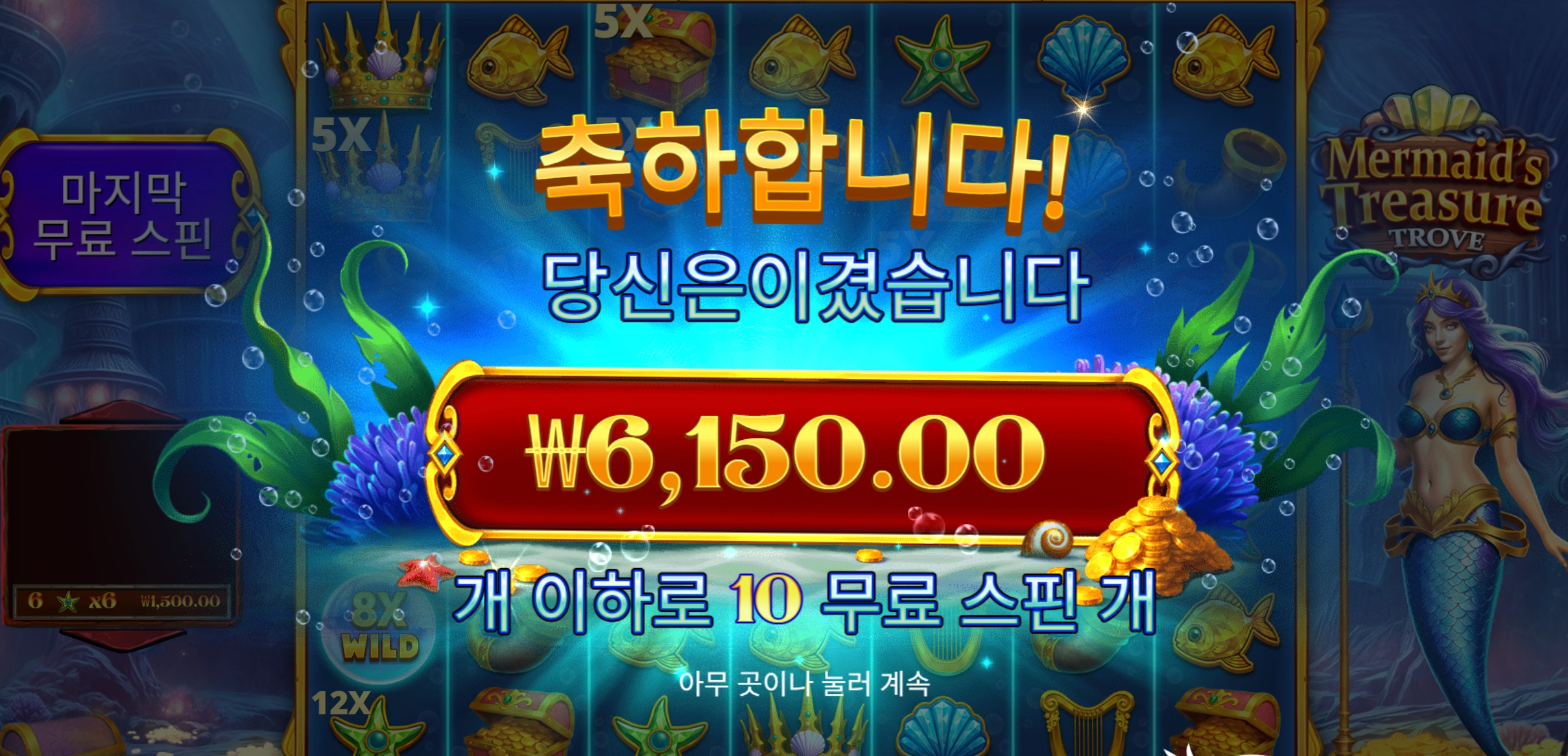 어이쿠야