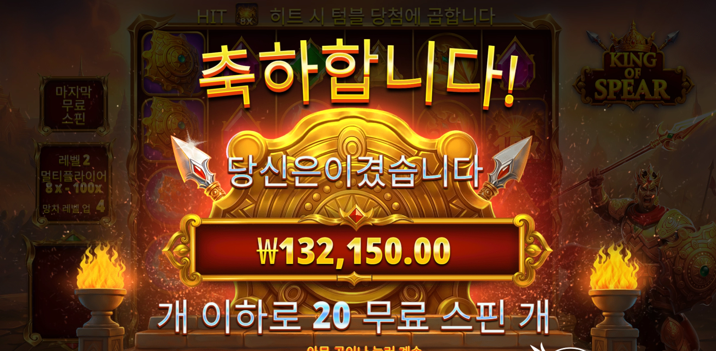 킹스피어 달달하구