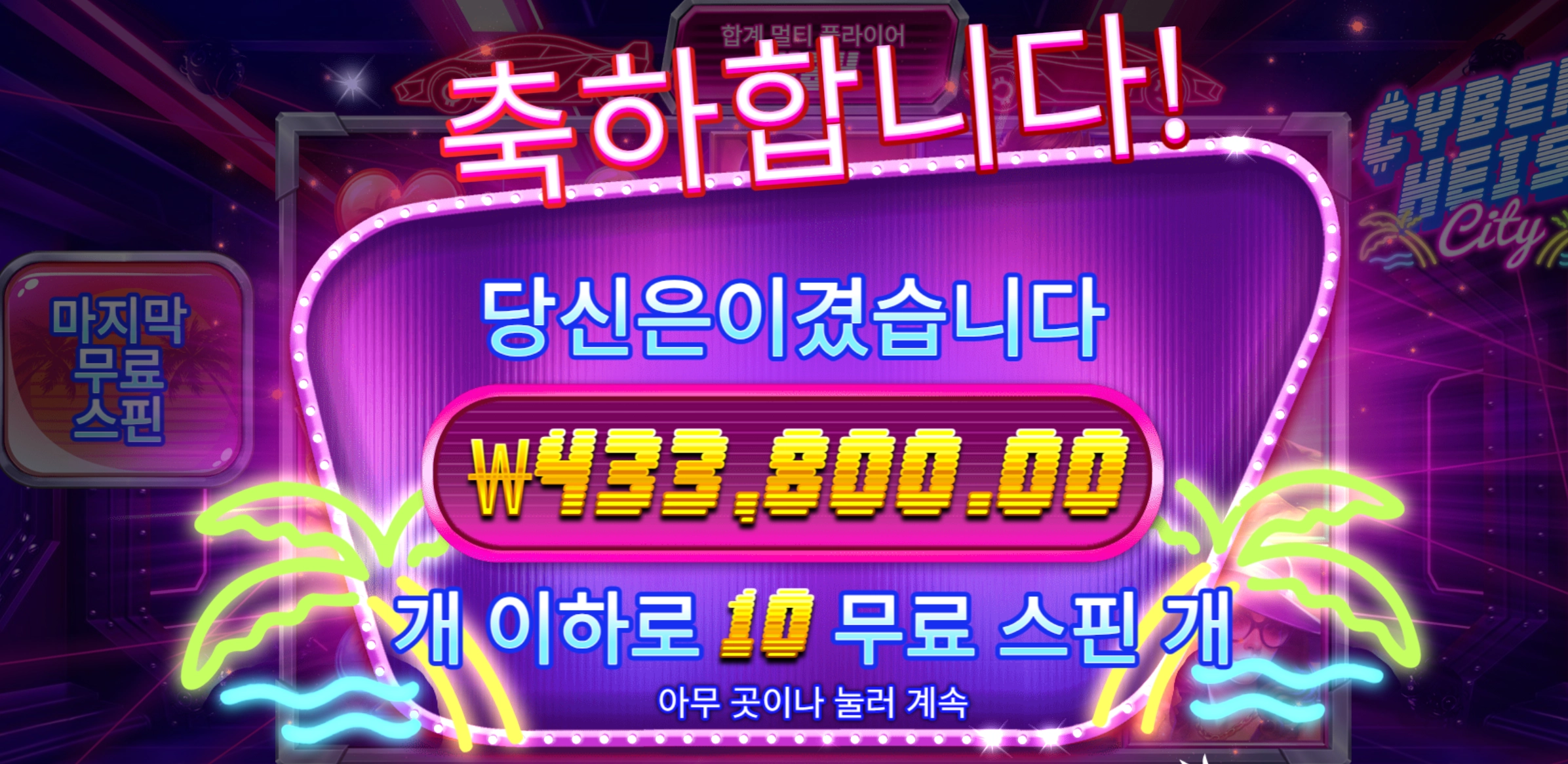 고맙다 사랑한다 행복하다