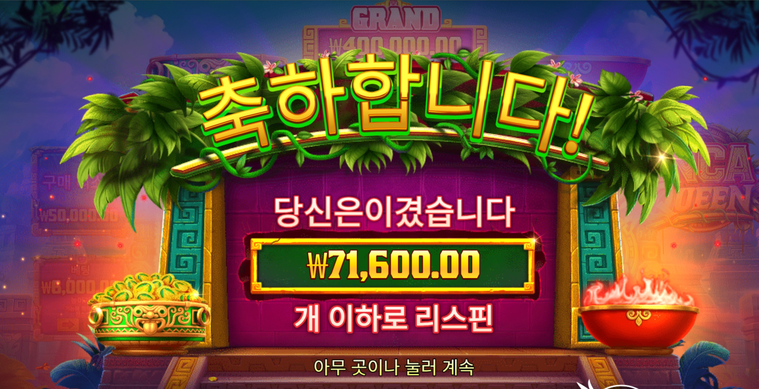 잉카퀸 7콩