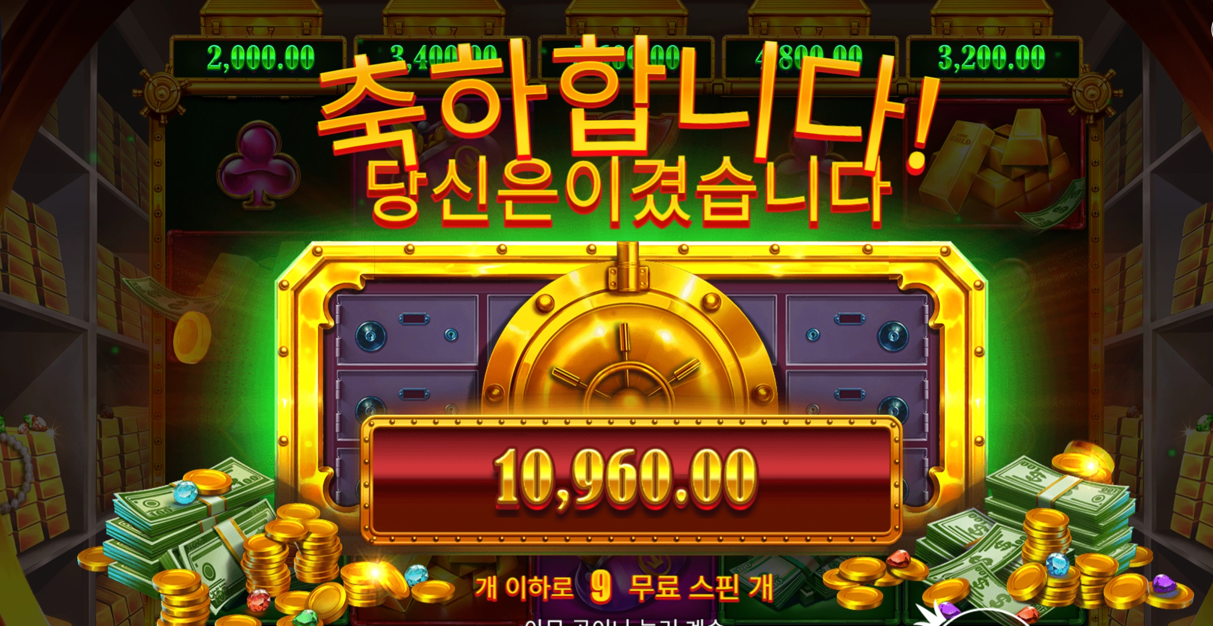 릴뱅크스 1만