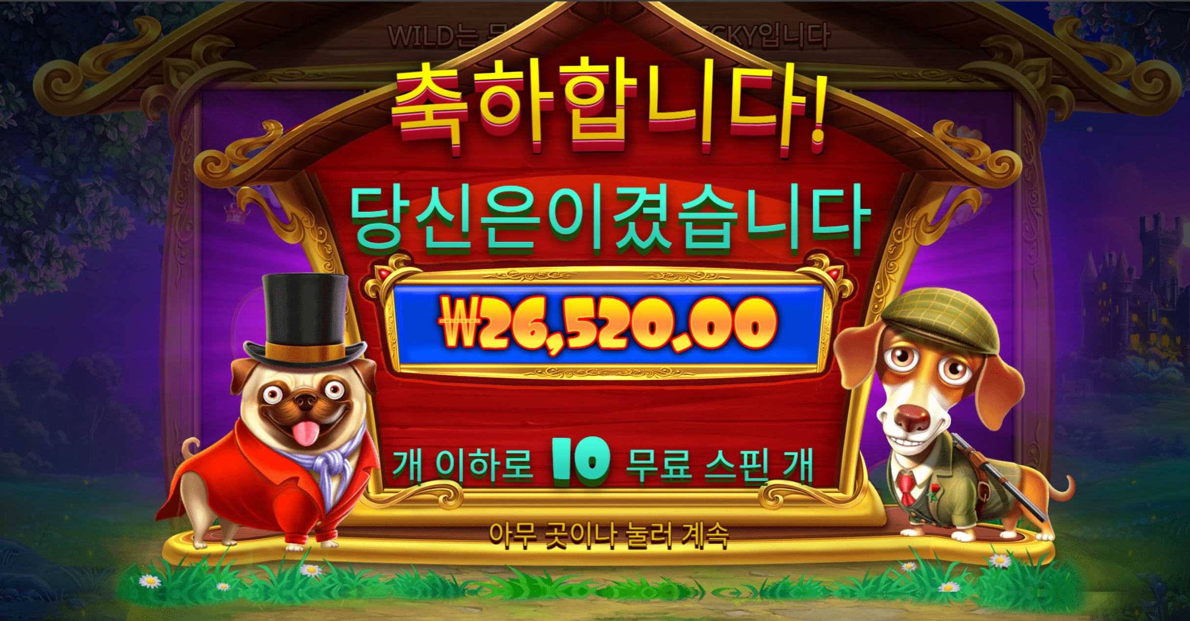안준다 쩝