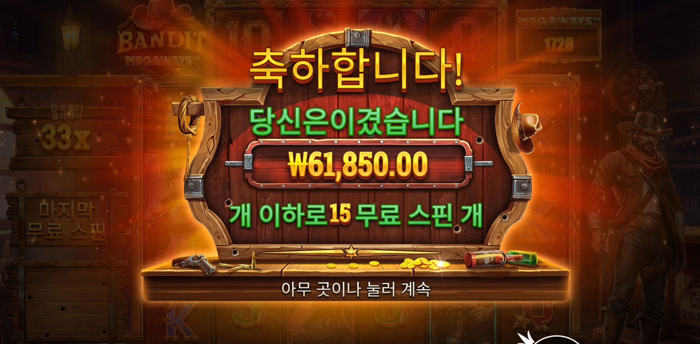 터질때가 됐는데