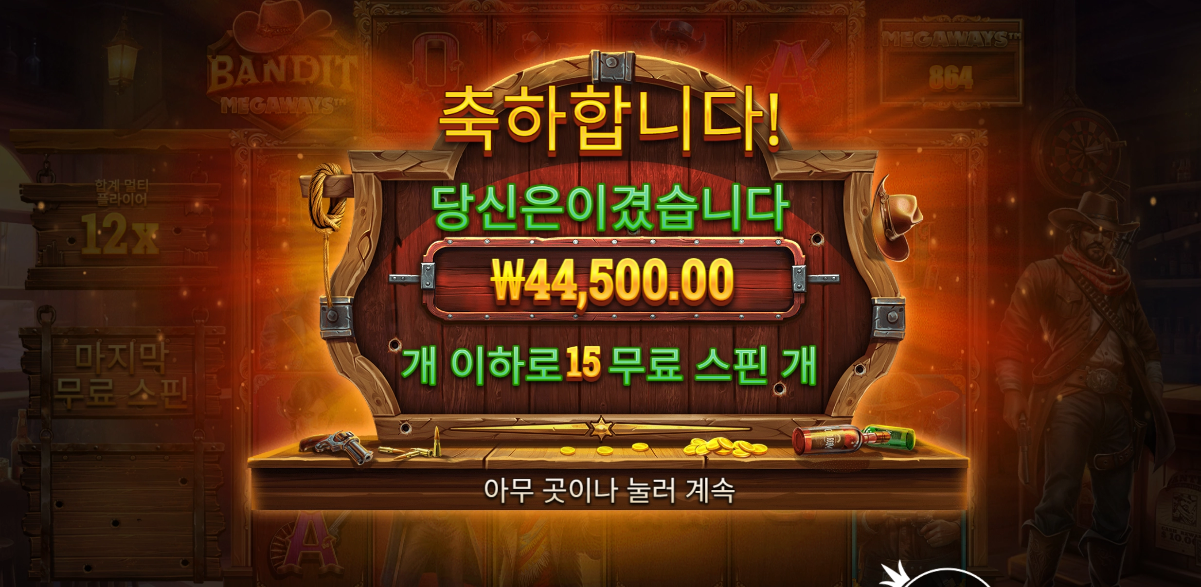 고만고만하네요