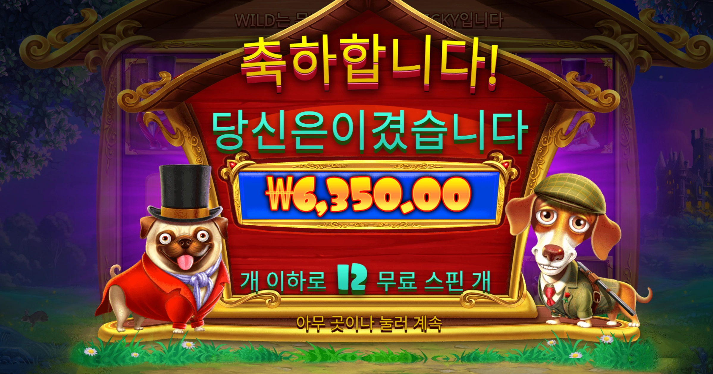 흐름이가