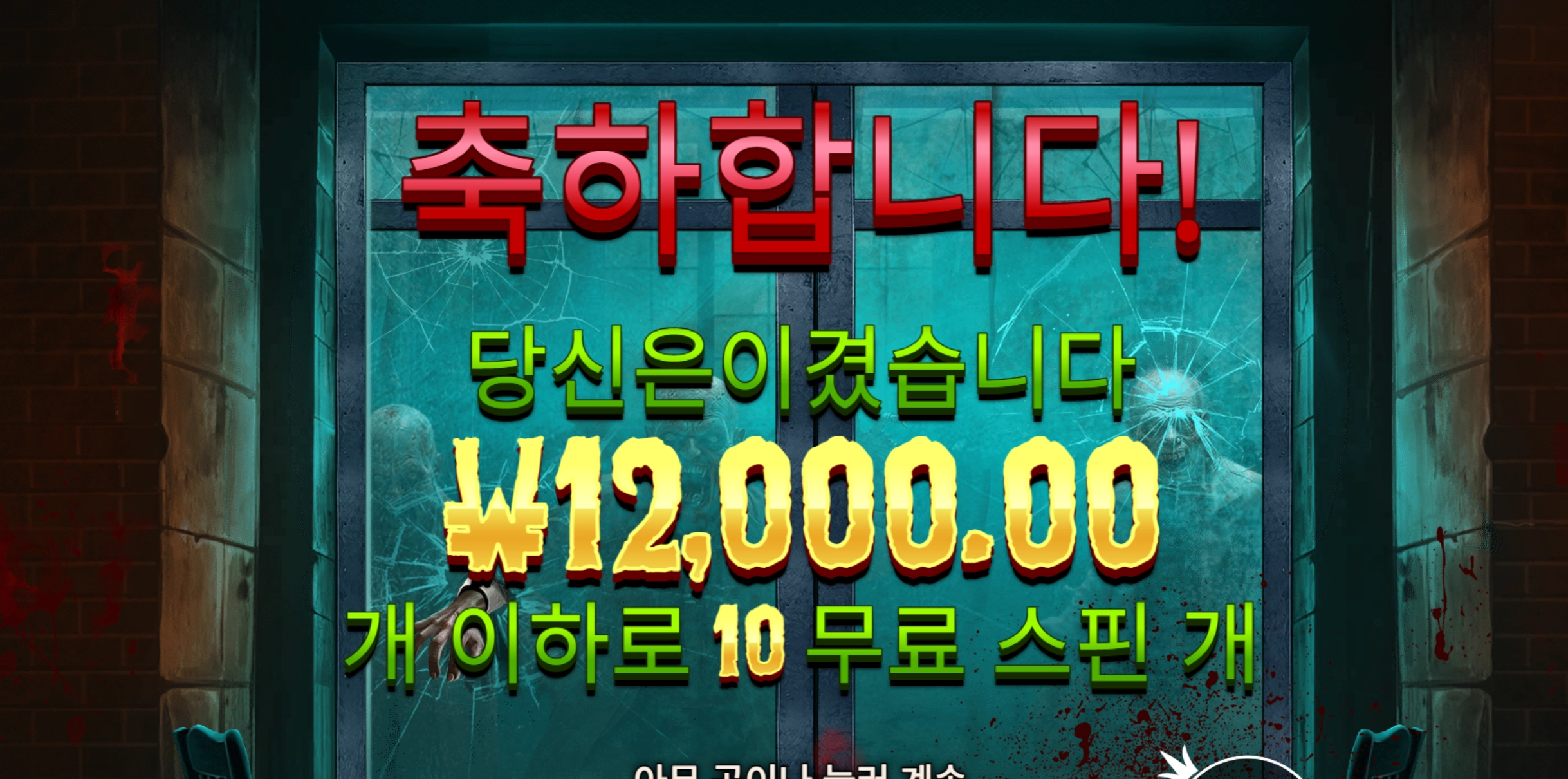 좀비좀비