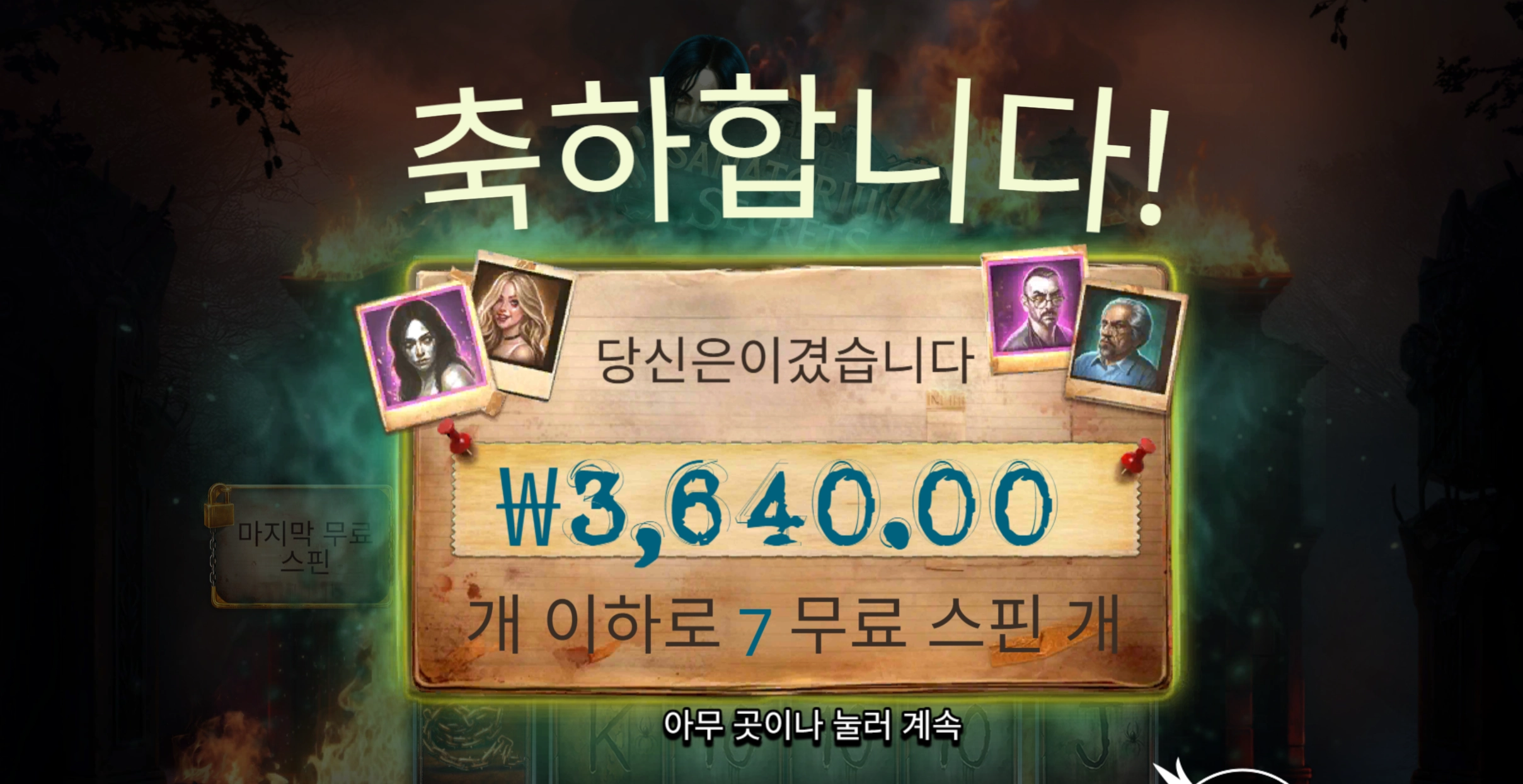 프라그마틱 새나토리움 3천