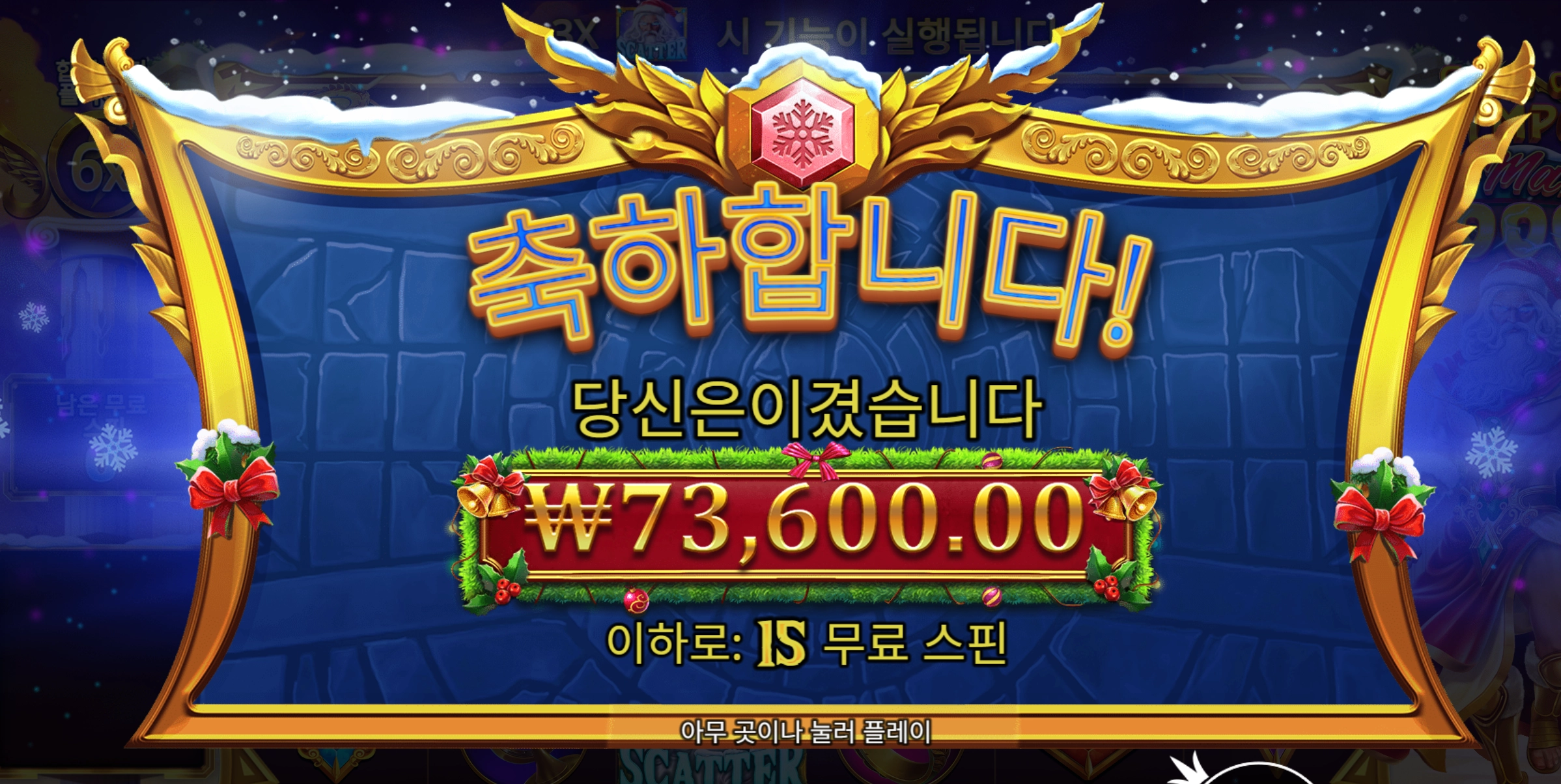 올푸 400원 벳