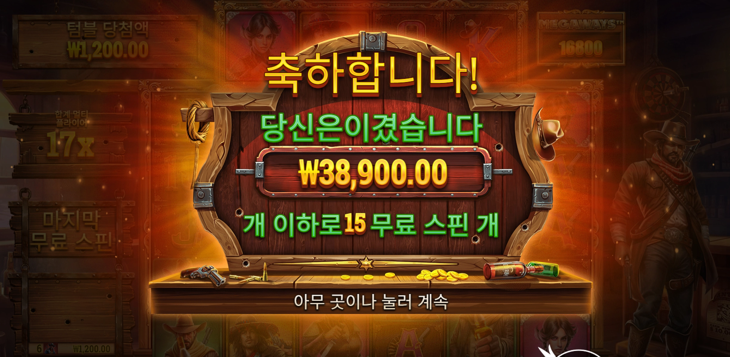 벳딧메가 줄듯줄듯
