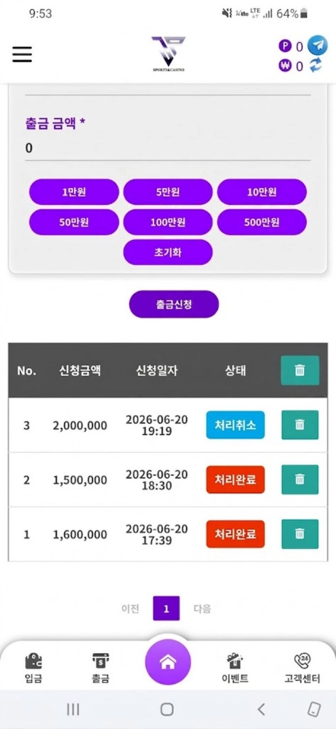 제이피 먹튀